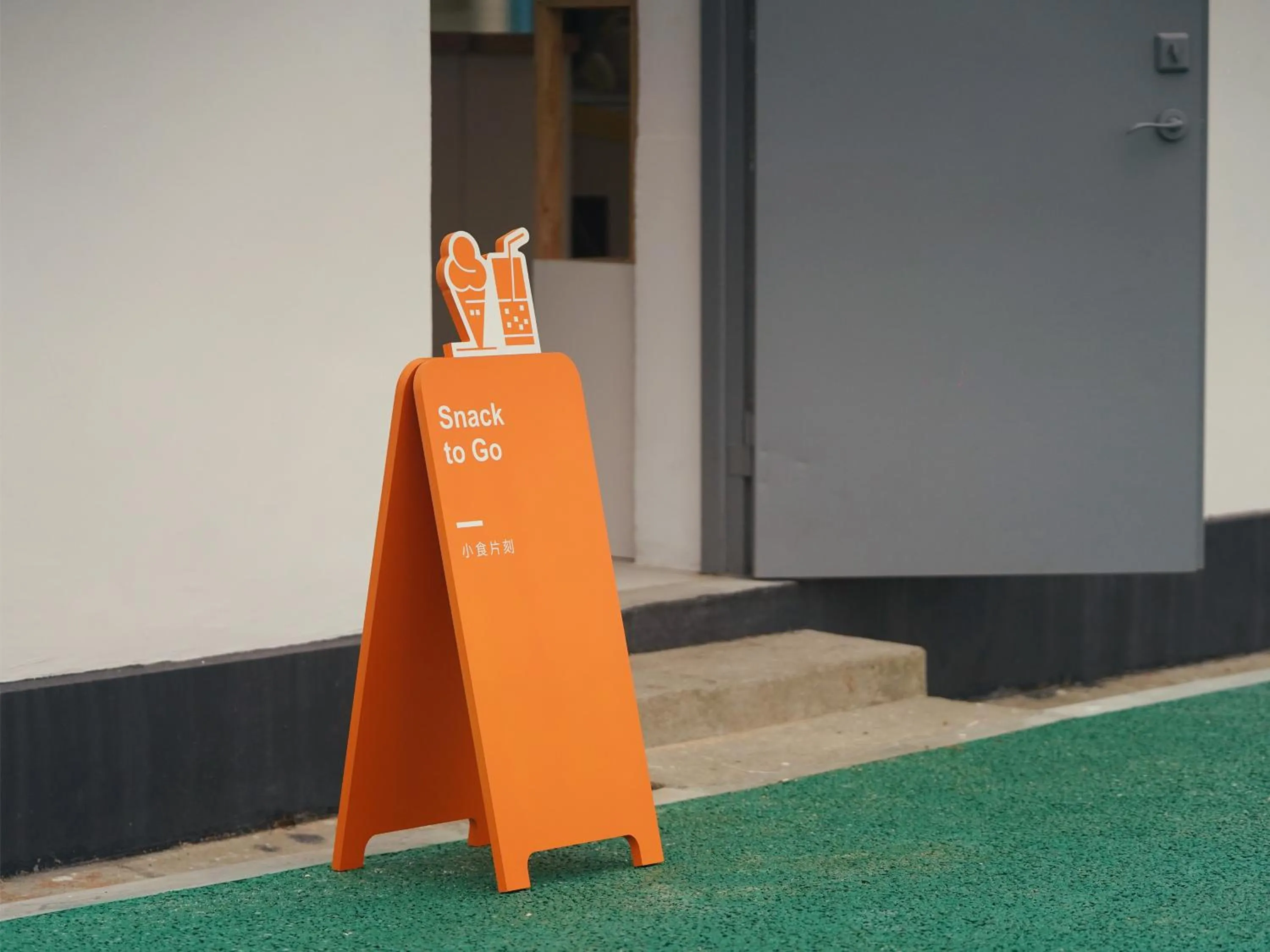 Restaurant/places to eat in Gaomei Lighthouse