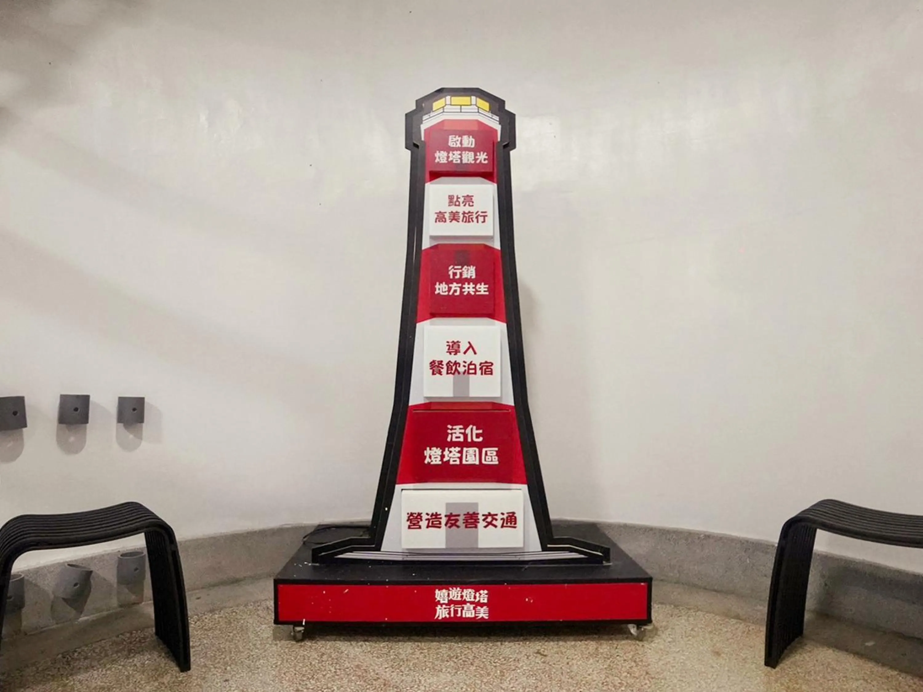 Decorative detail in Gaomei Lighthouse