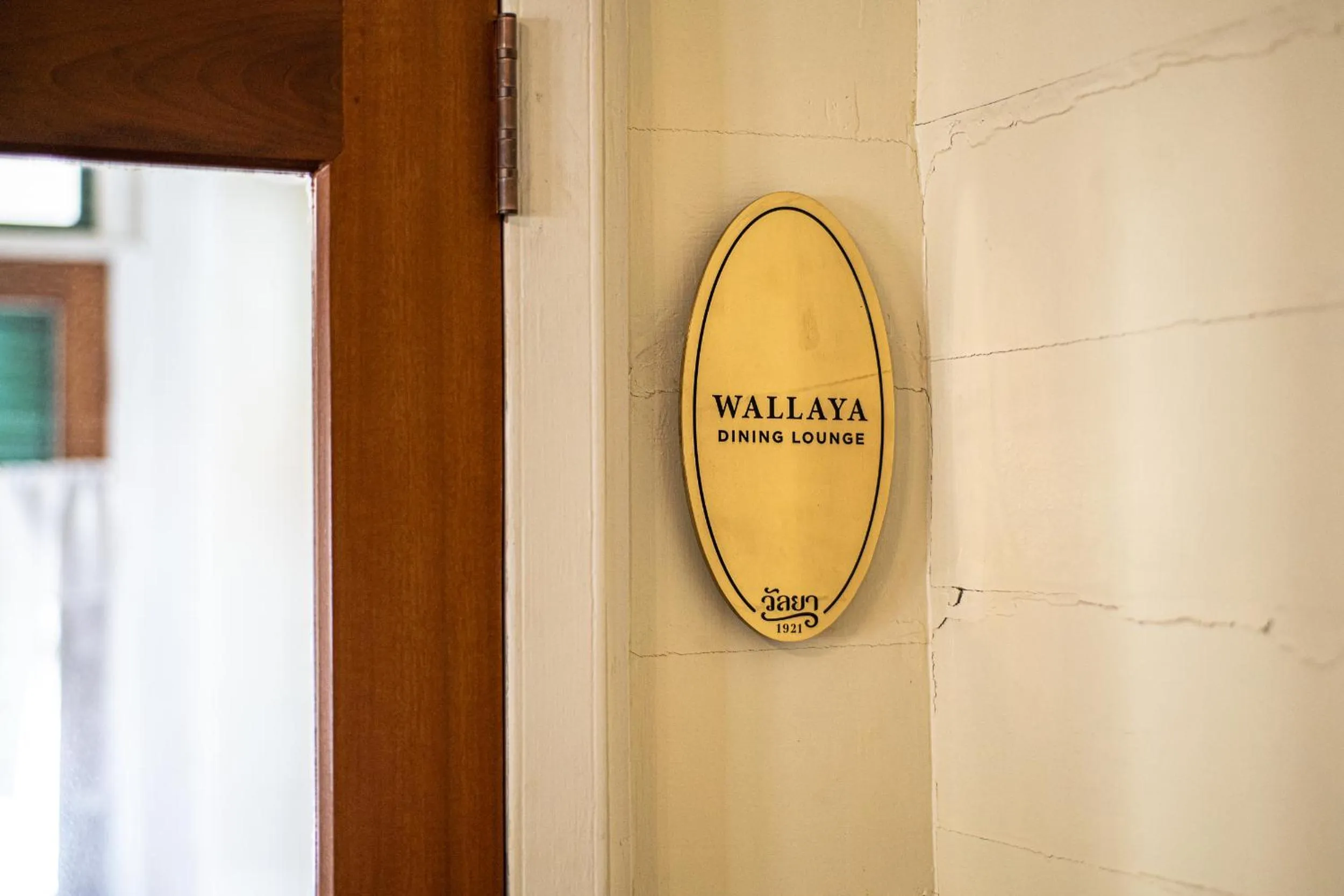 Property logo or sign in Wallaya Heritage Stay