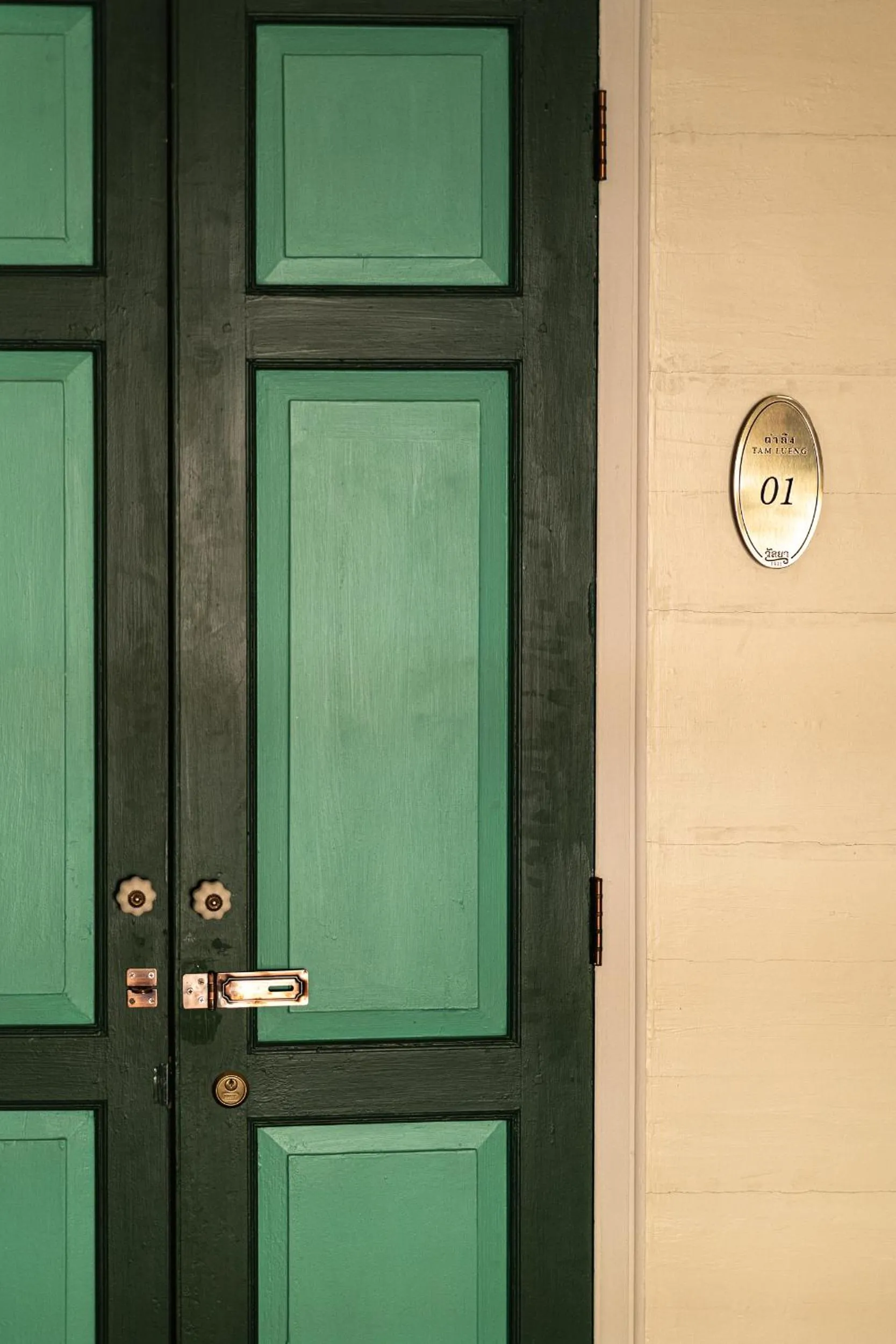 Bedroom in Wallaya Heritage Stay