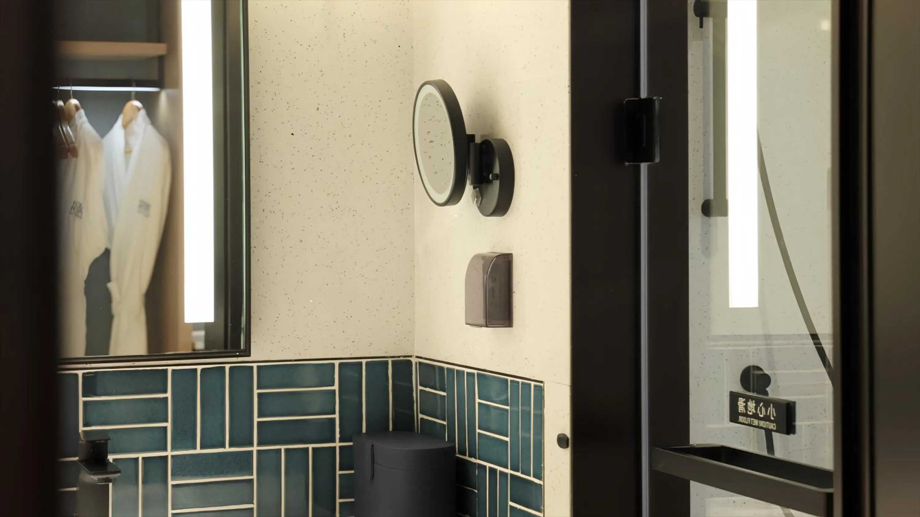 Four Points by Sheraton Changsha, Tianxin