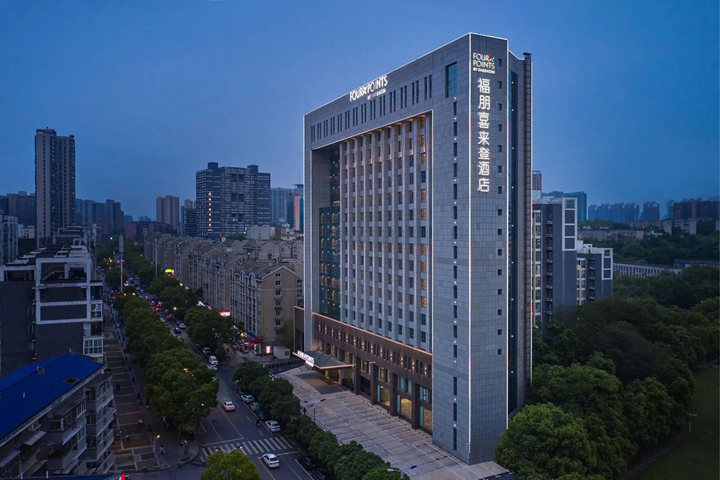 View (from property/room) in Four Points by Sheraton Changsha, Tianxin