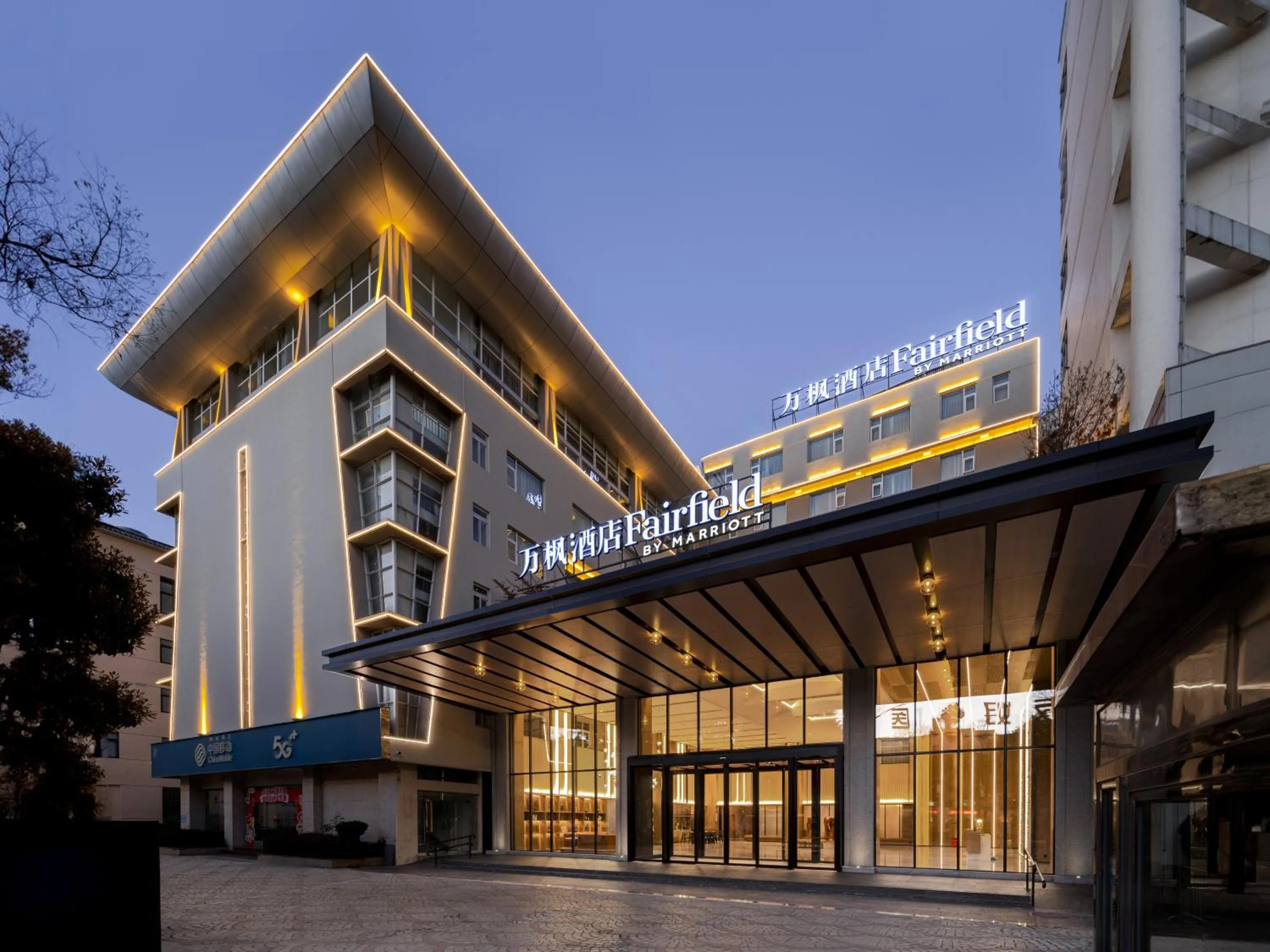 Property building in Fairfield by Marriott Lijiang Ancient Town