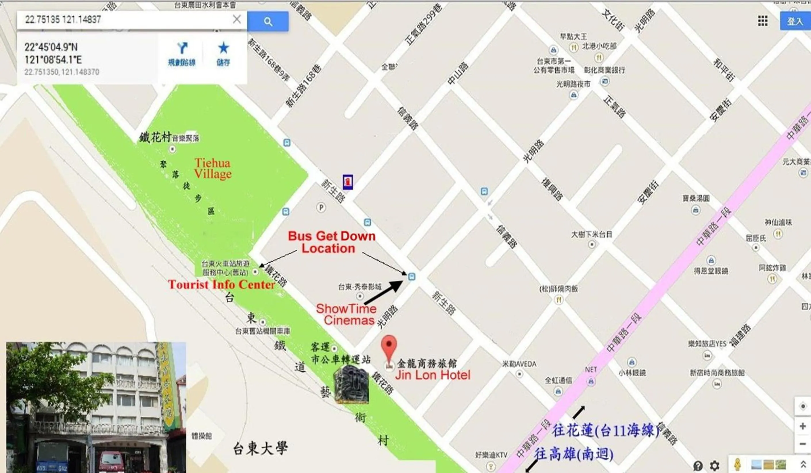 Other in Jin Lon Hotel