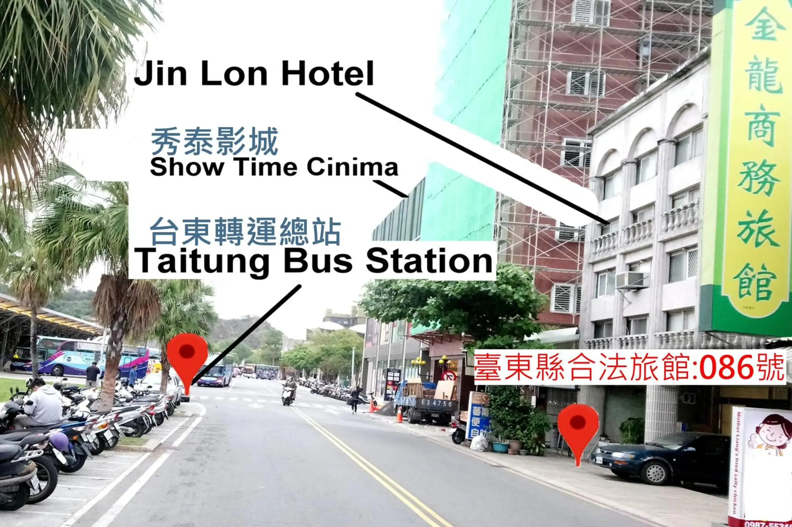 Jin Lon Hotel Jin Lon Hotel