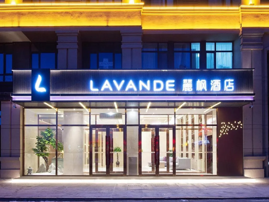 Lavande Hotel Changchun New District North Lake Longxiang Plaza