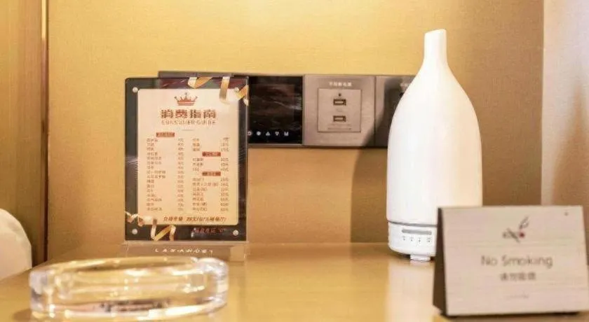 Lavande Hotel Changchun New District North Lake Longxiang Plaza