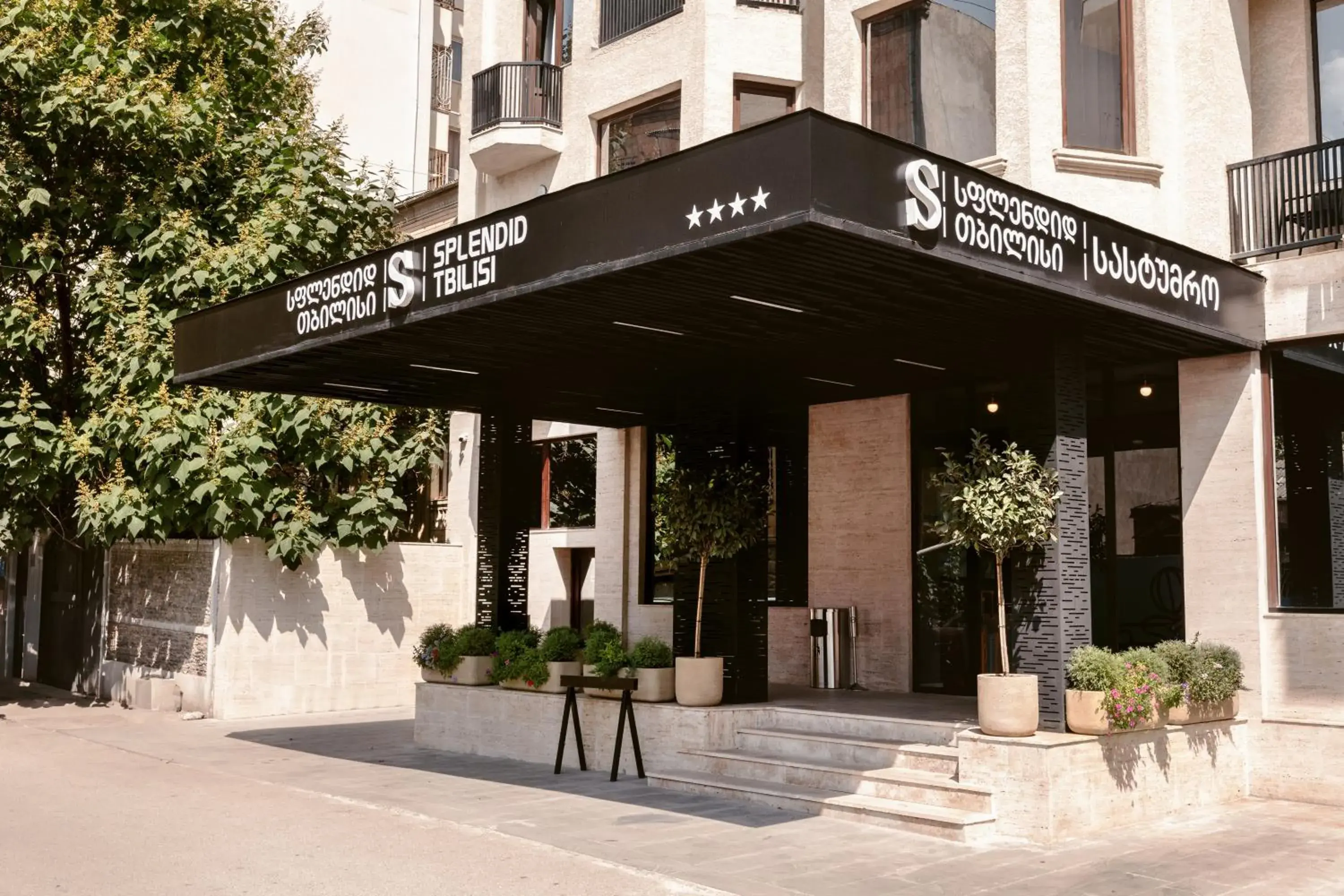 Hotel Splendid Tbilisi Hotel Splendid Tbilisi