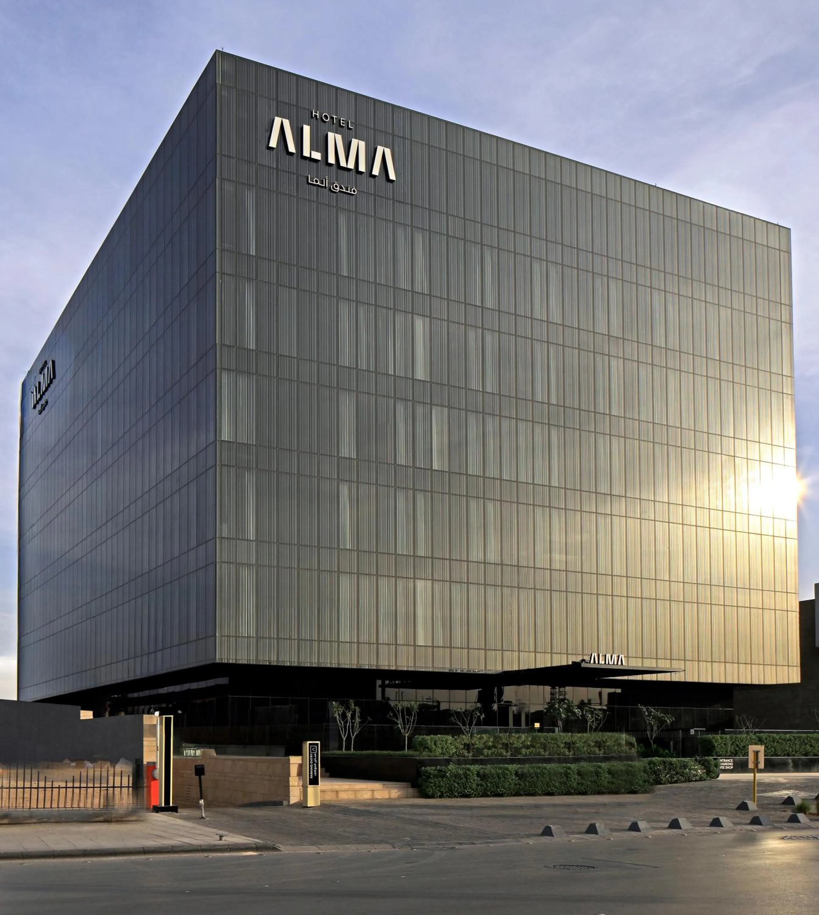 Property building in ALMA Hotel Riyadh