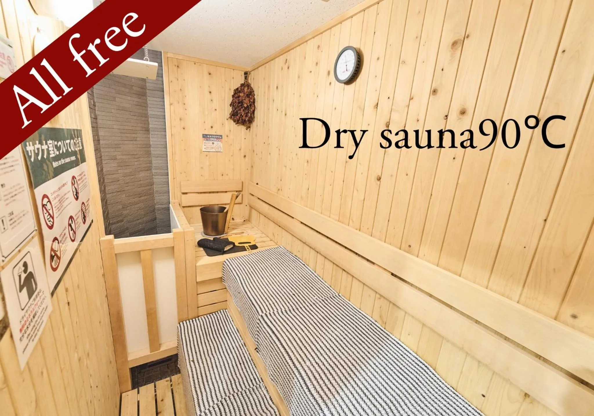 Sauna in Anshin Oyado Shinjuku - Men only