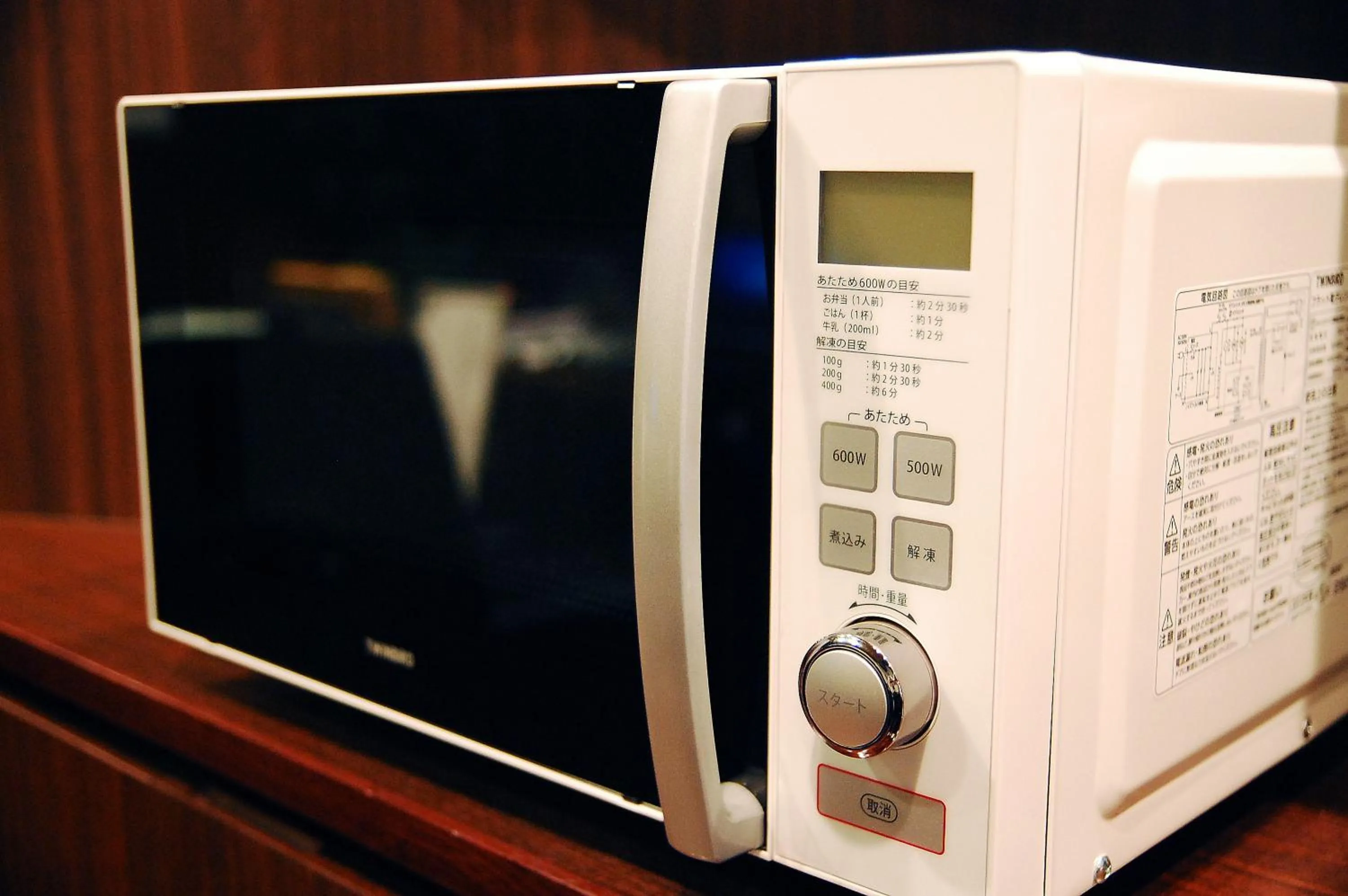 Other in Anshin Oyado Shinjuku - Men only