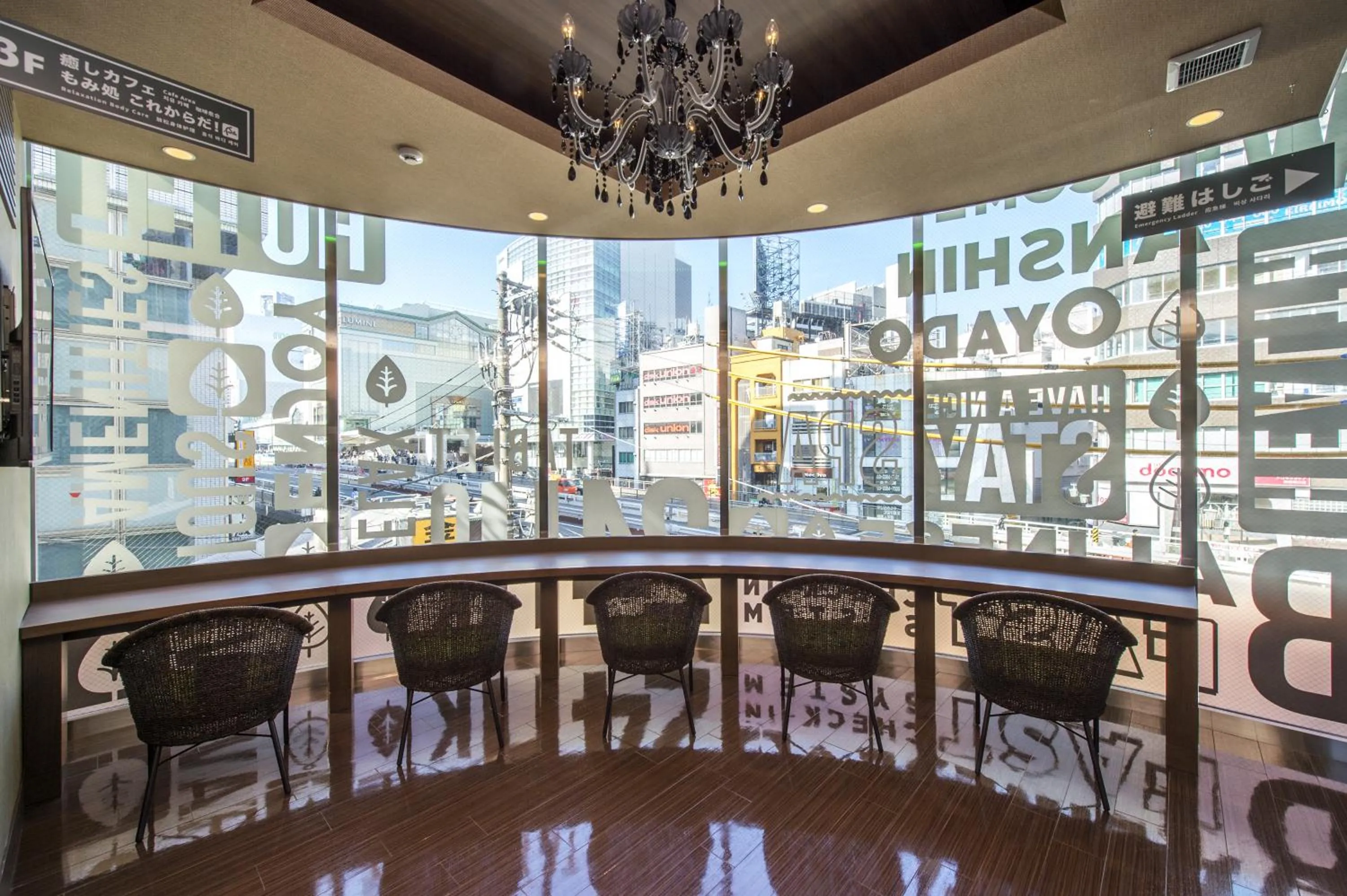 Communal lounge/ TV room in Anshin Oyado Shinjuku - Men only