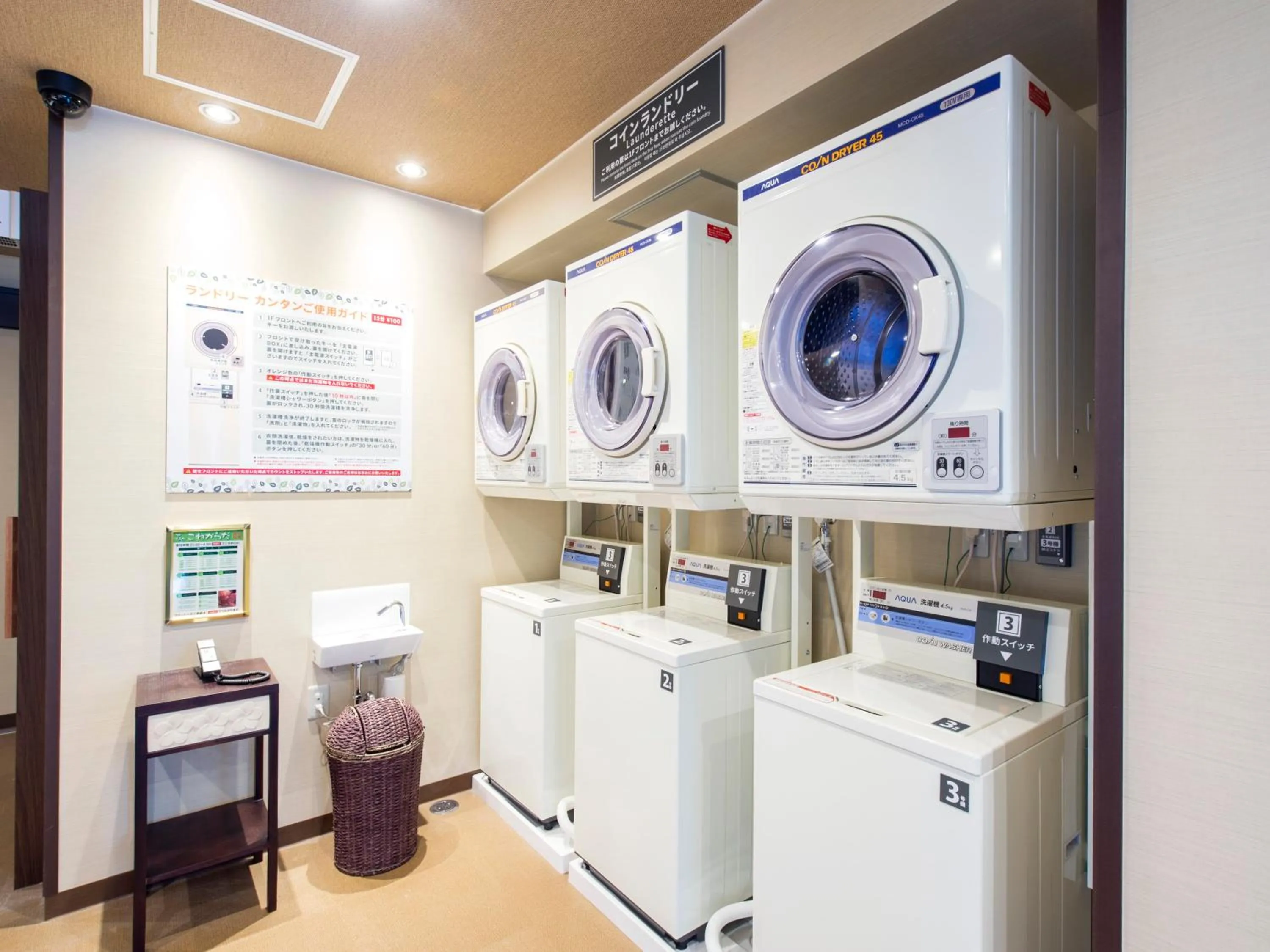 laundry in Anshin Oyado Shinjuku - Men only