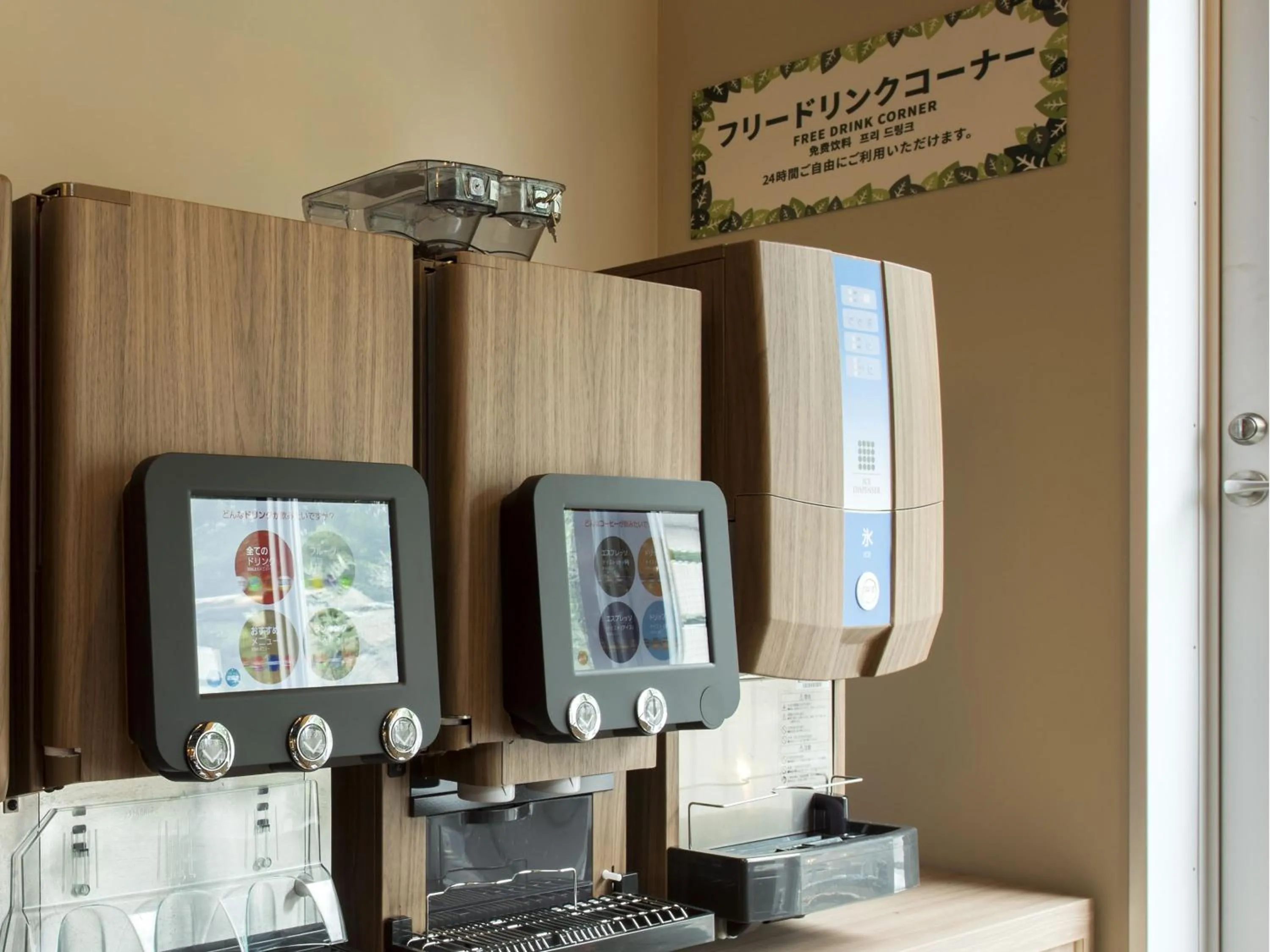 Non alcoholic drinks in Anshin Oyado Shinjuku - Men only