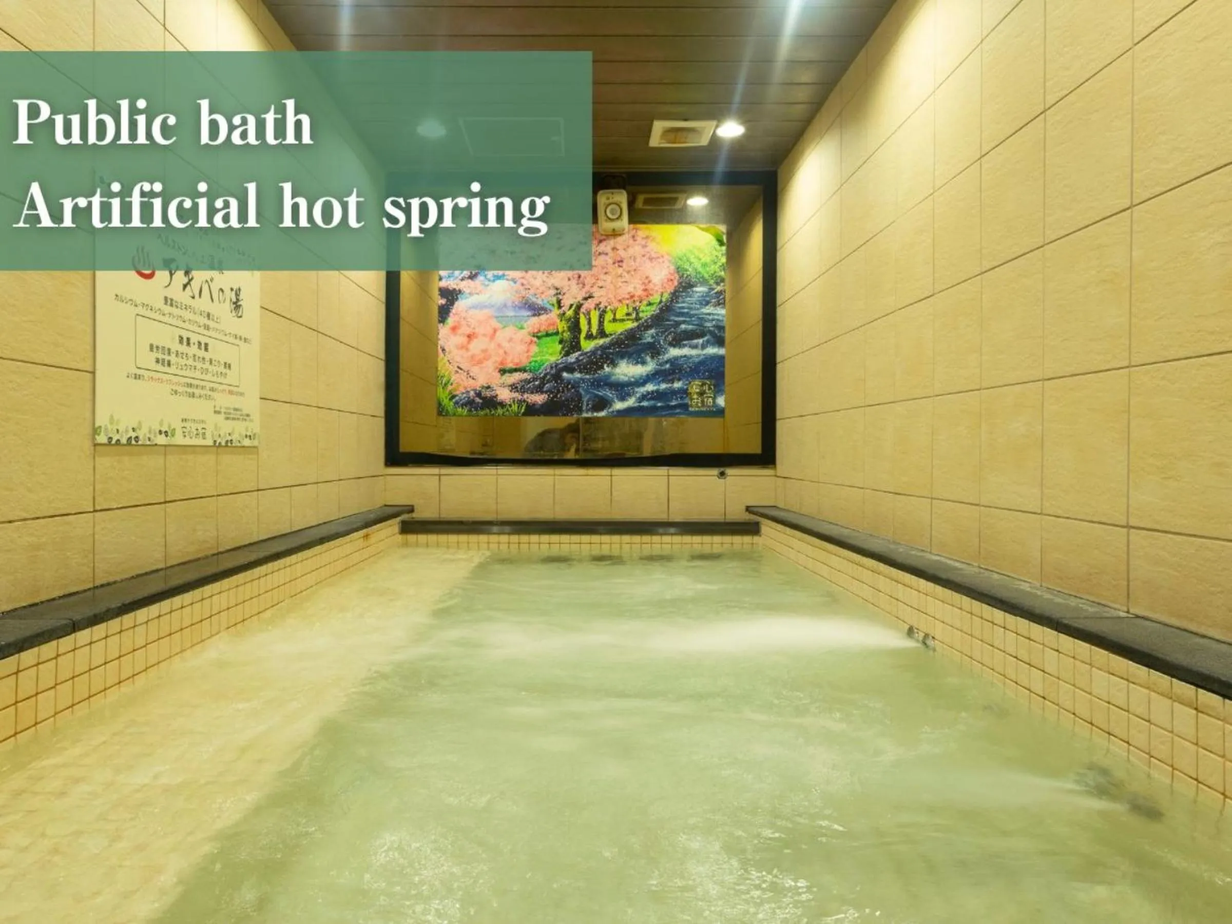 Bathroom in Anshin oyado Tokyo Man Akihabara