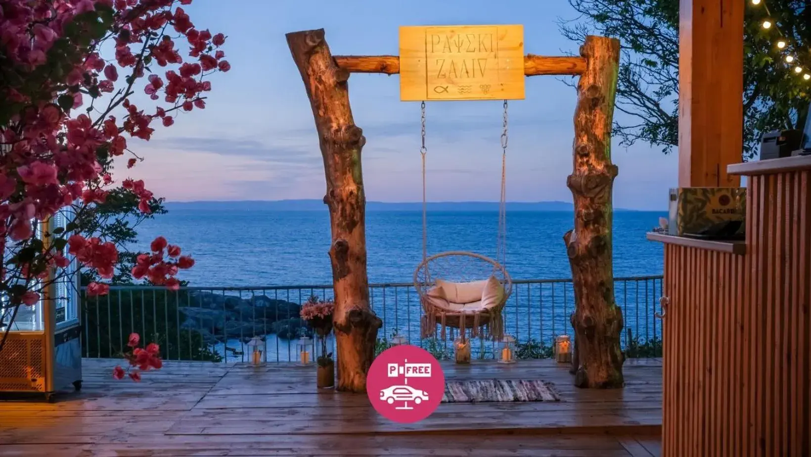 PARADISE Bay Hotel PARADISE Bay Hotel