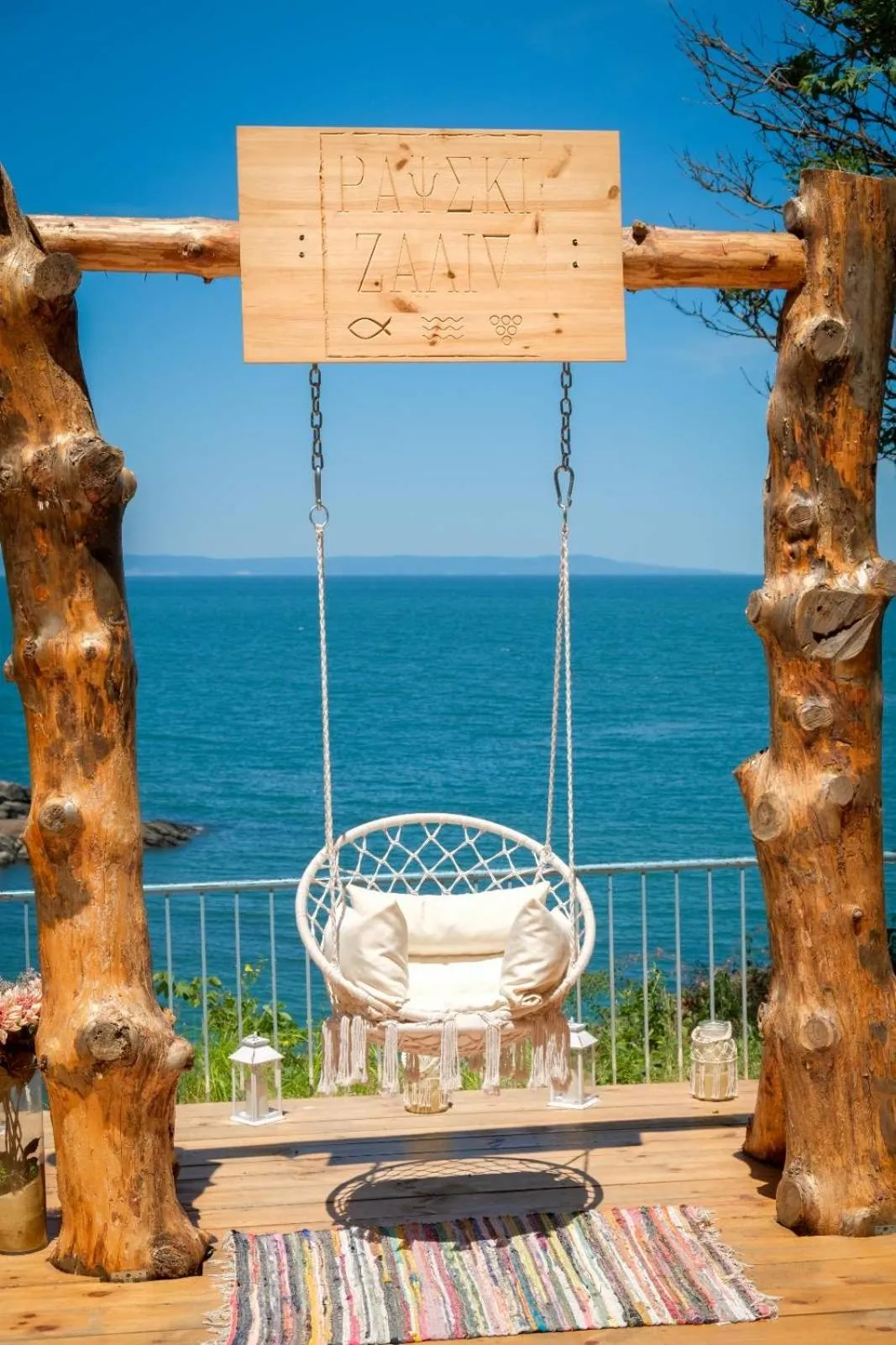 Restaurant/places to eat in PARADISE Bay Hotel