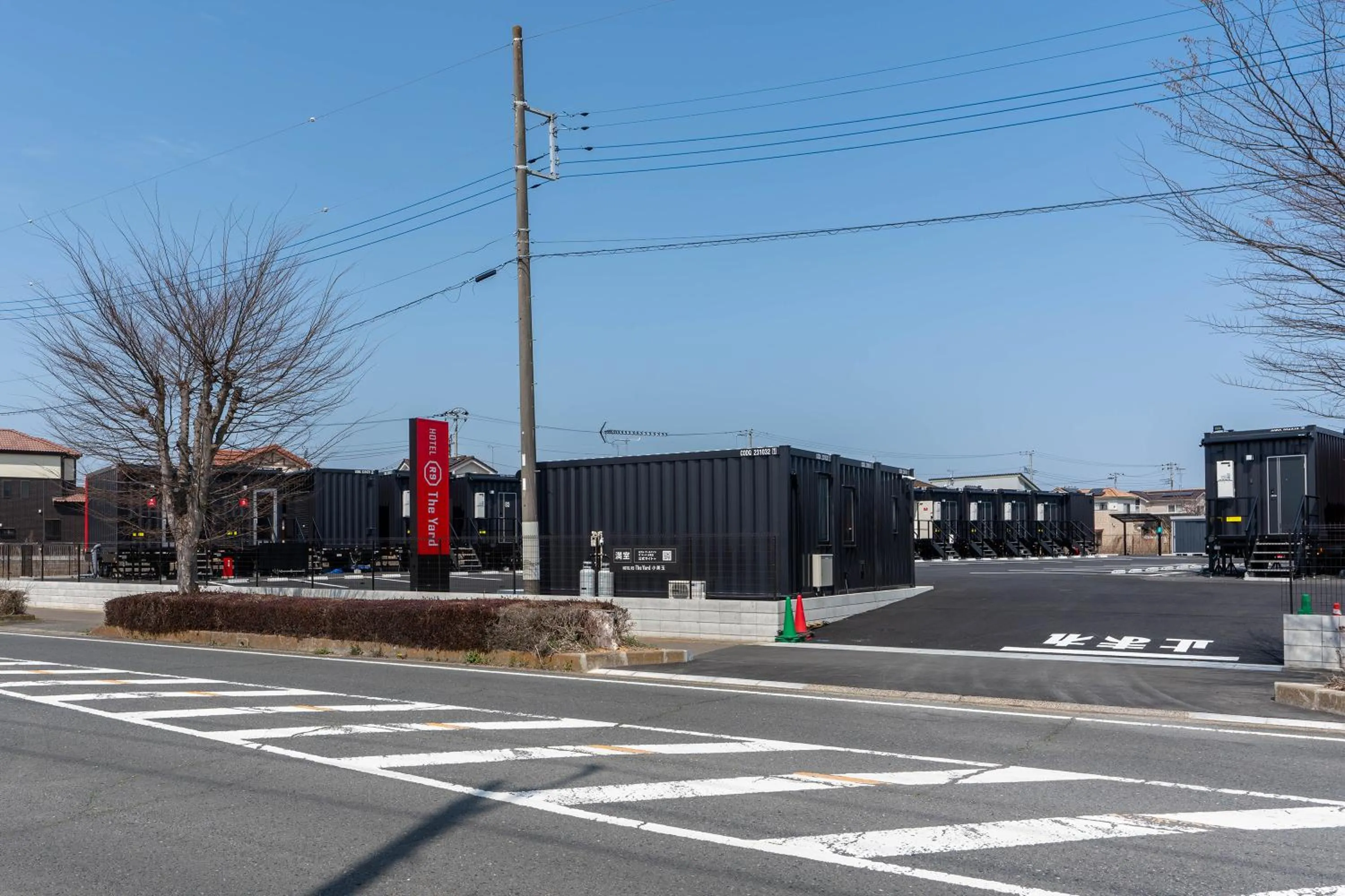 HOTEL R9 The Yard Omitama