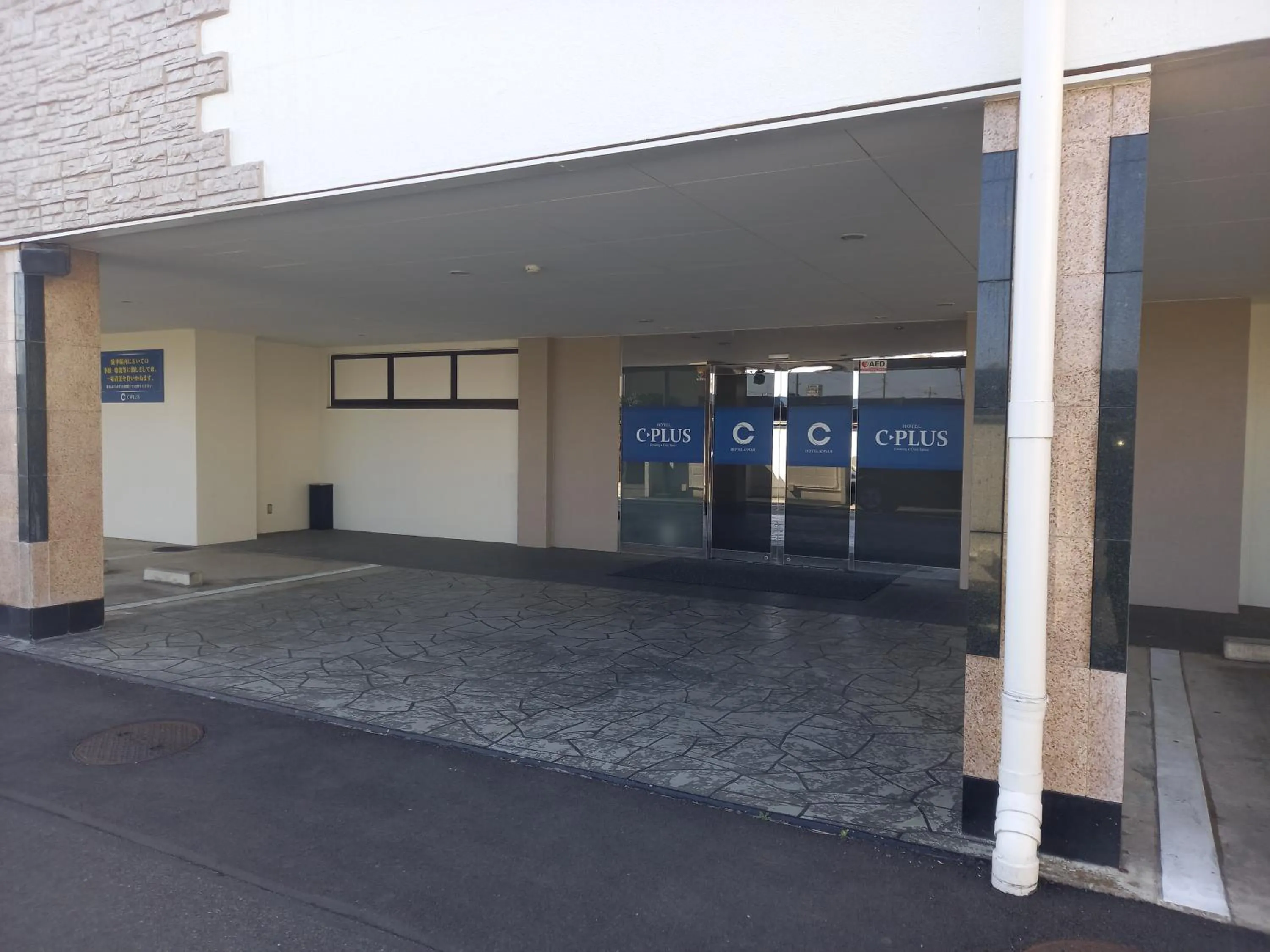 Facade/entrance in HOTEL C-PLUS - Adult Only