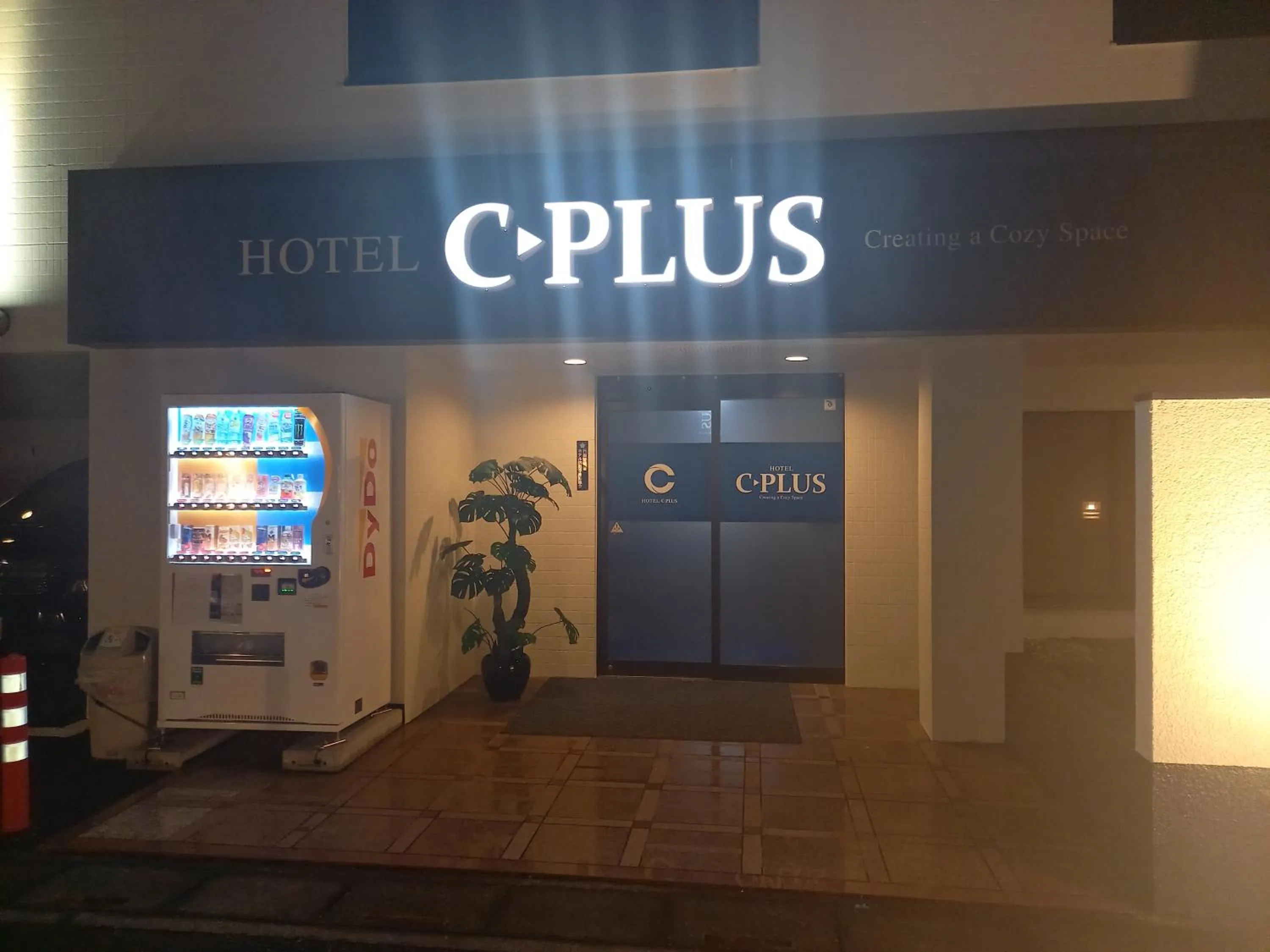HOTEL C-PLUS - Adult Only