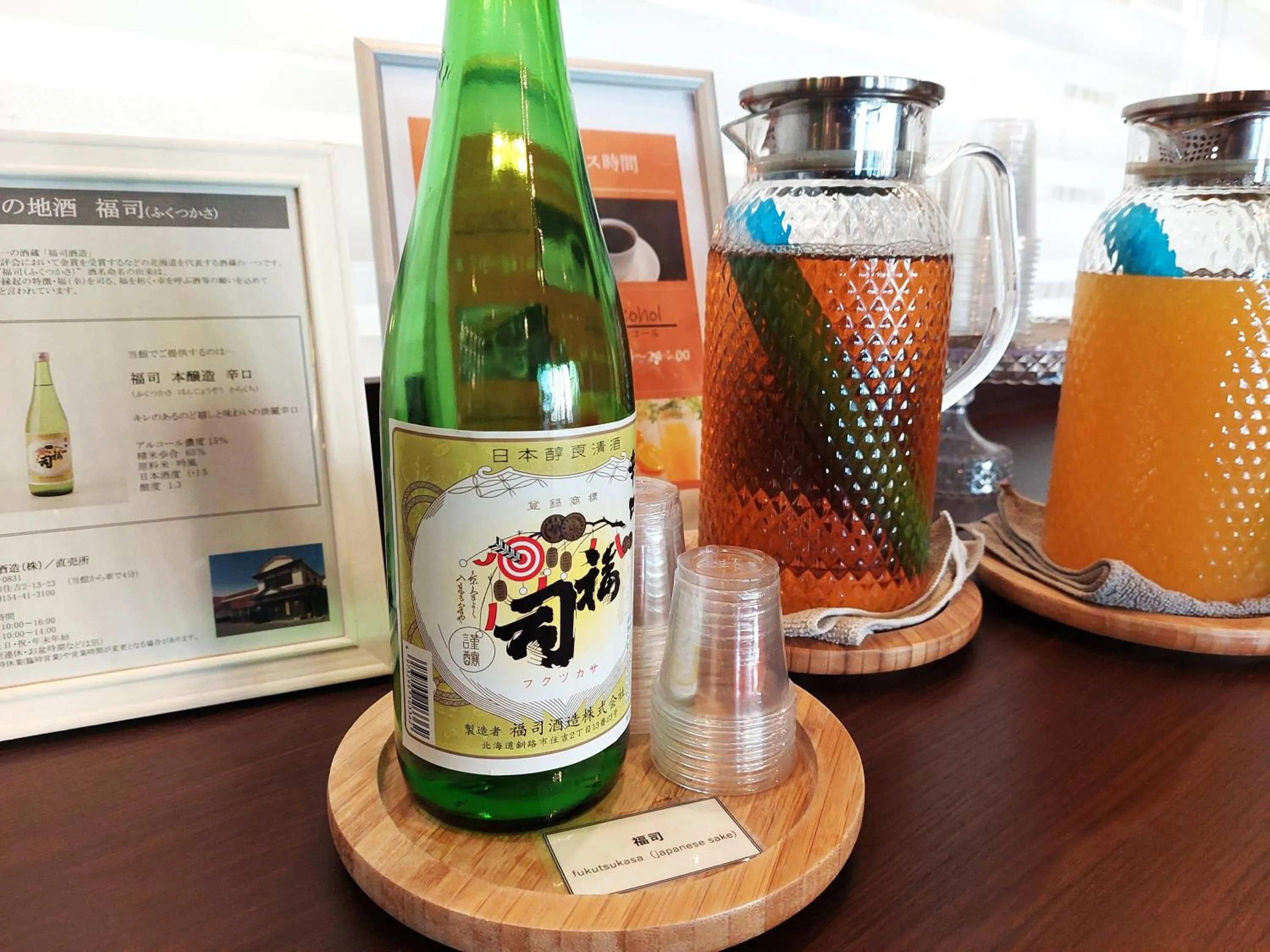 Lounge or bar in Smile Hotel Kushiro