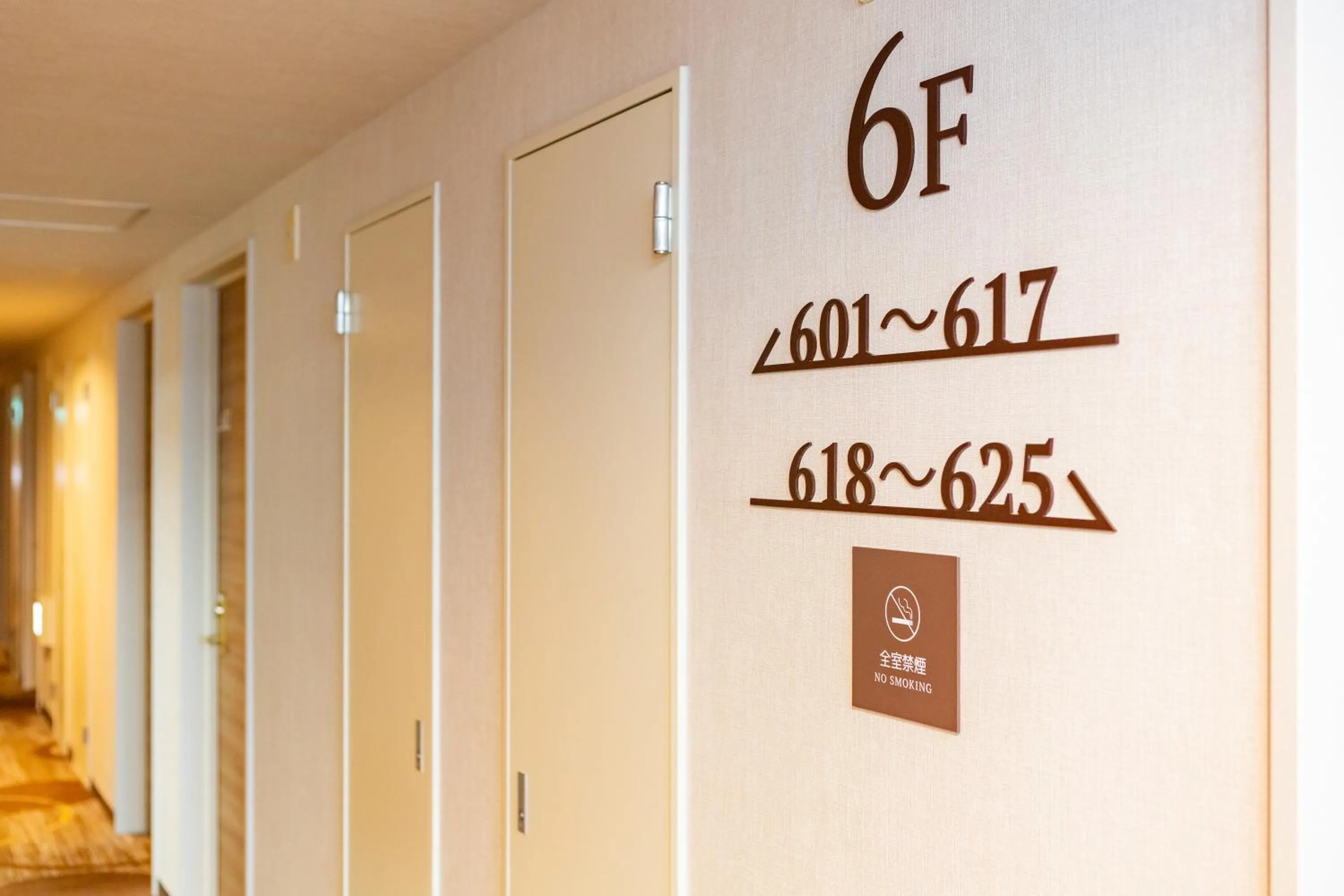 Area and facilities in Smile Hotel Kushiro