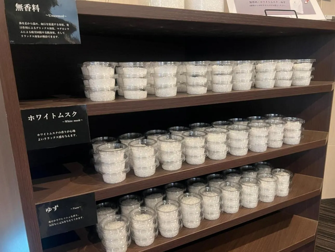 Lobby or reception in Smile Hotel Kushiro