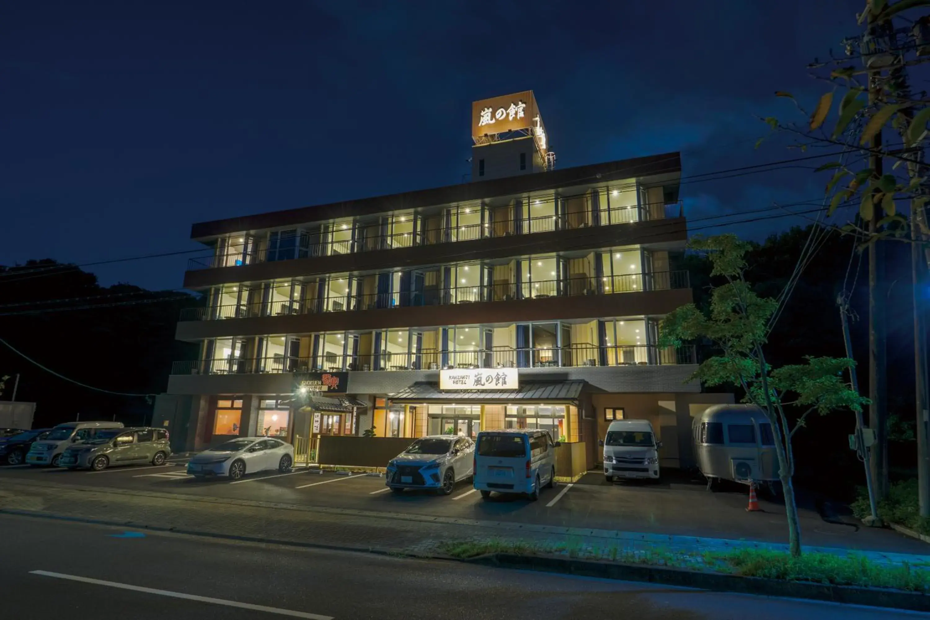 Arashi no Yakata Arashi no Yakata