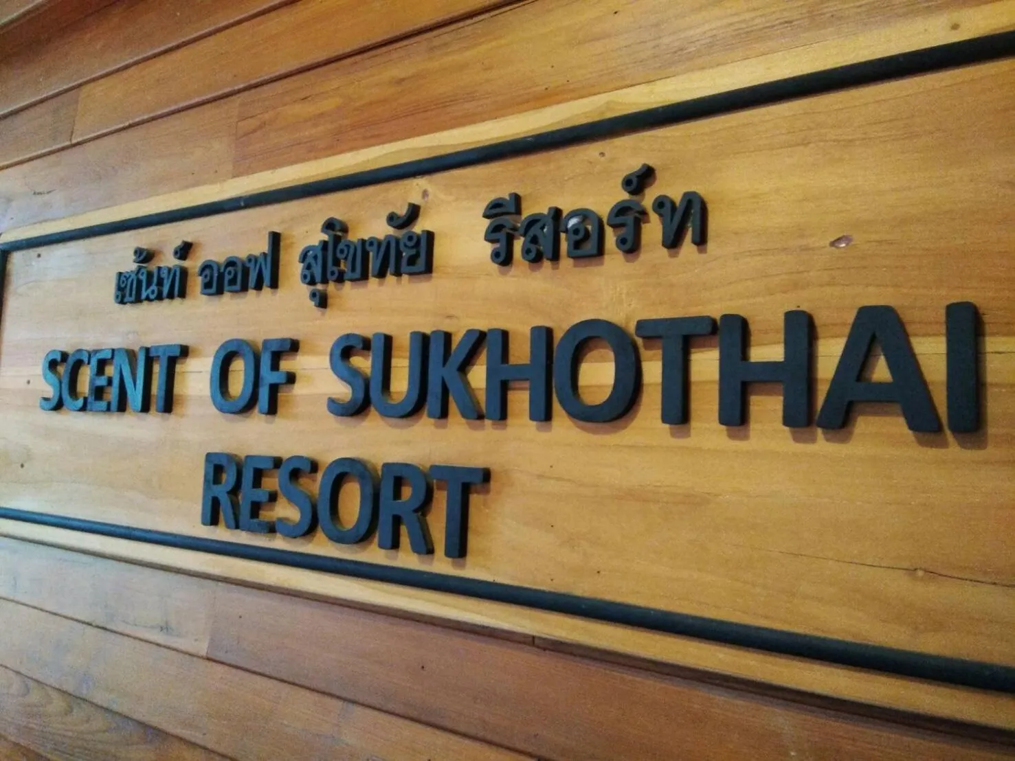 Lobby or reception in Scent of Sukhothai Resort