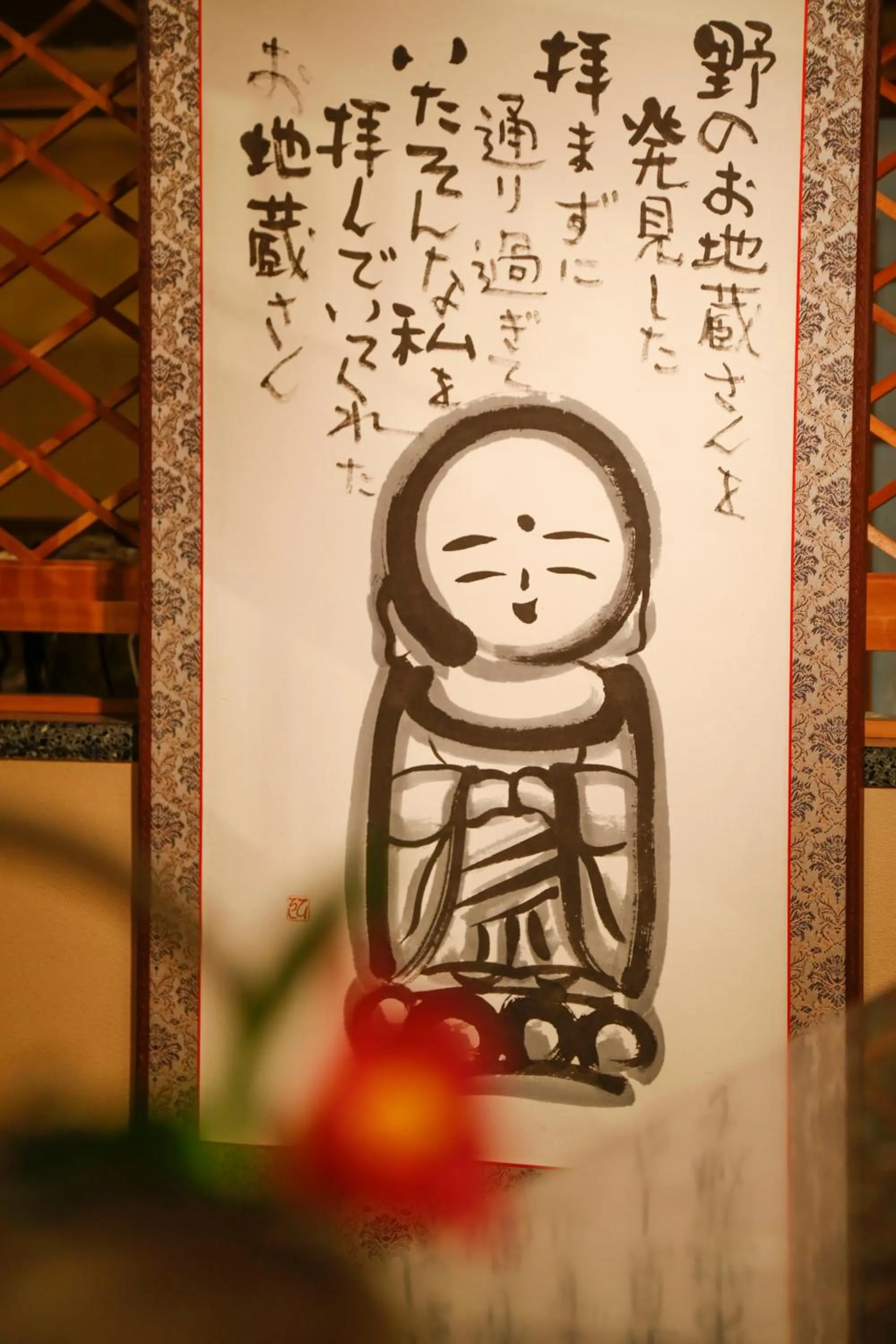 城崎温泉 旅館 つばき乃 - Kinosaki Onsen Ryokan Tsubakino