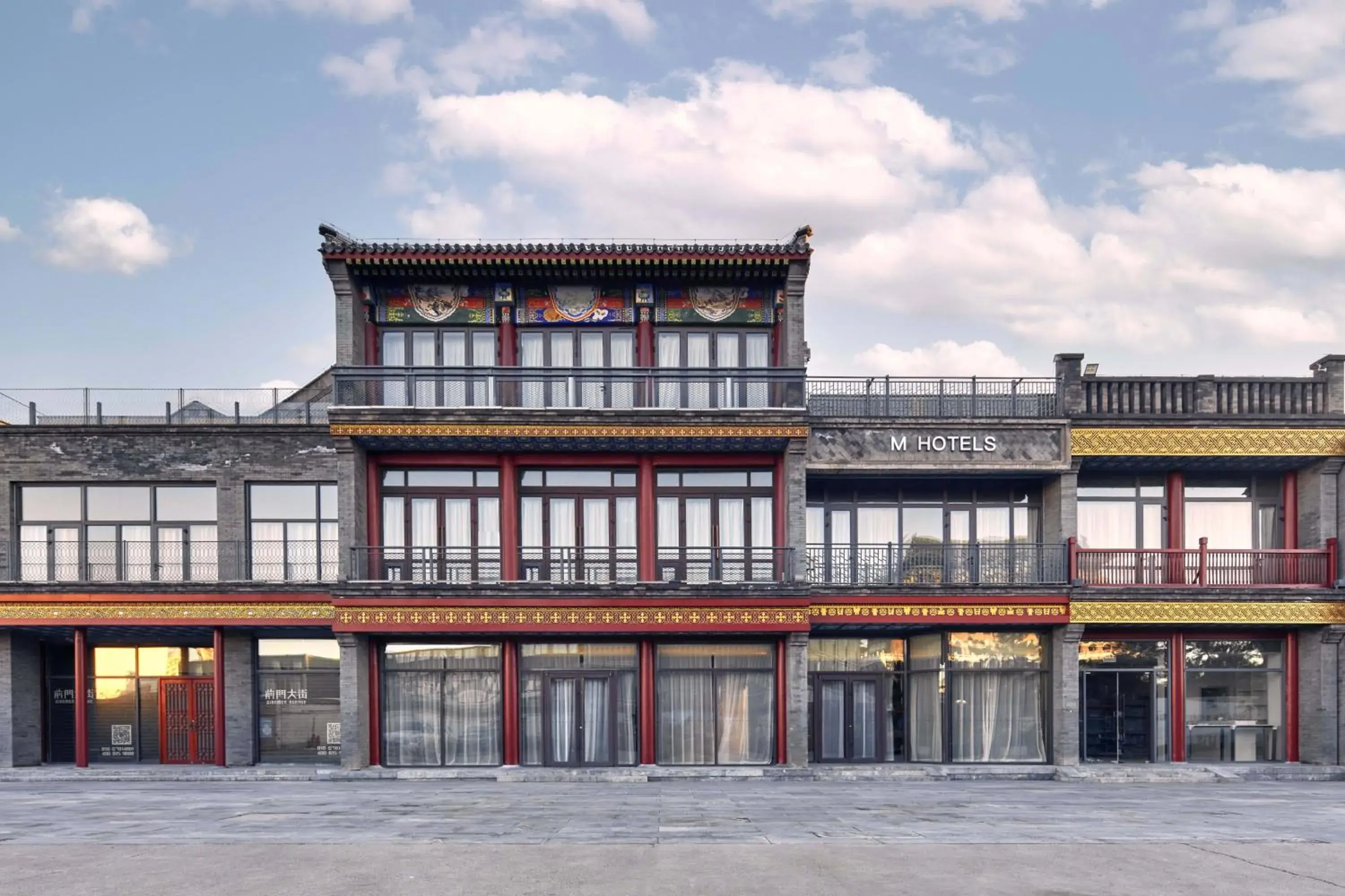 M Hotel - Beijing Tiananmen Square Qianmen Subway Station M Hotel - Beijing Tiananmen Square Qianmen Subway Station