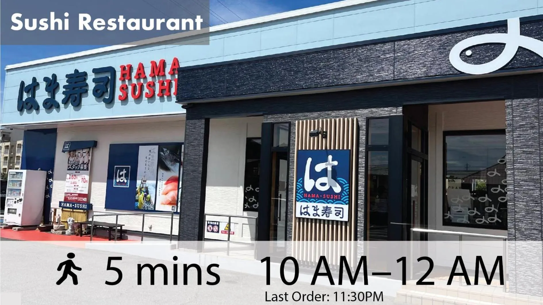 Nearby landmark in My Home Inn Izumisano