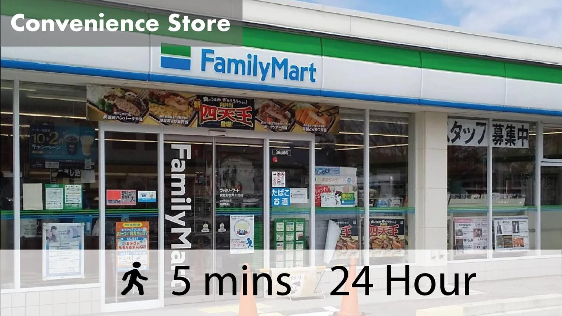 Nearby landmark in My Home Inn Izumisano