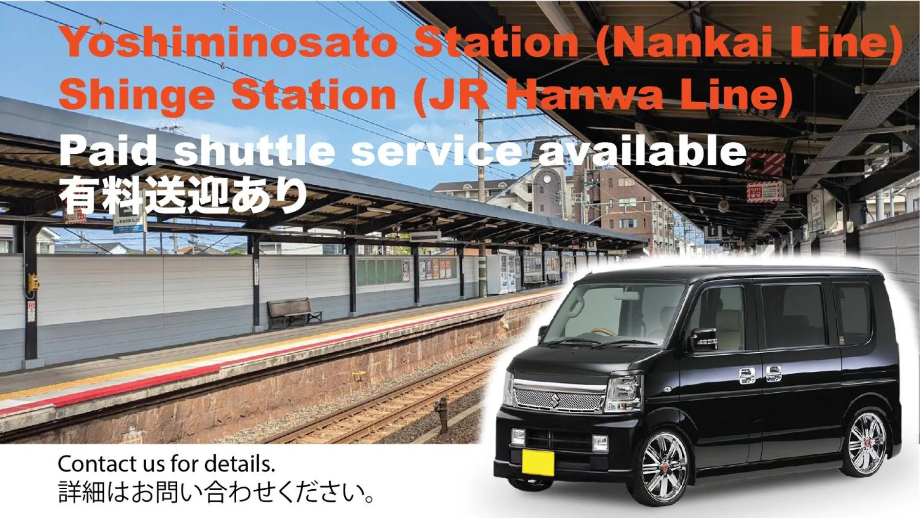 My Home Inn Izumisano