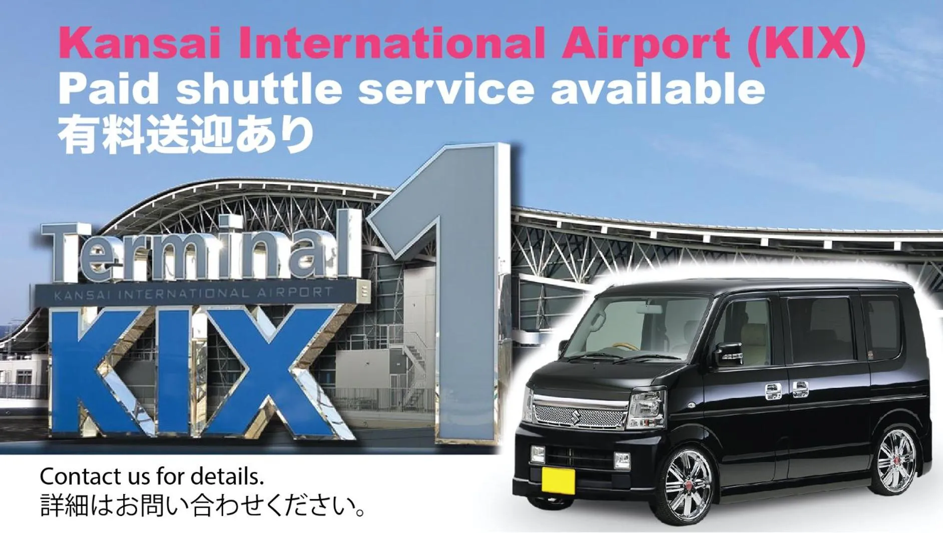 My Home Inn Izumisano