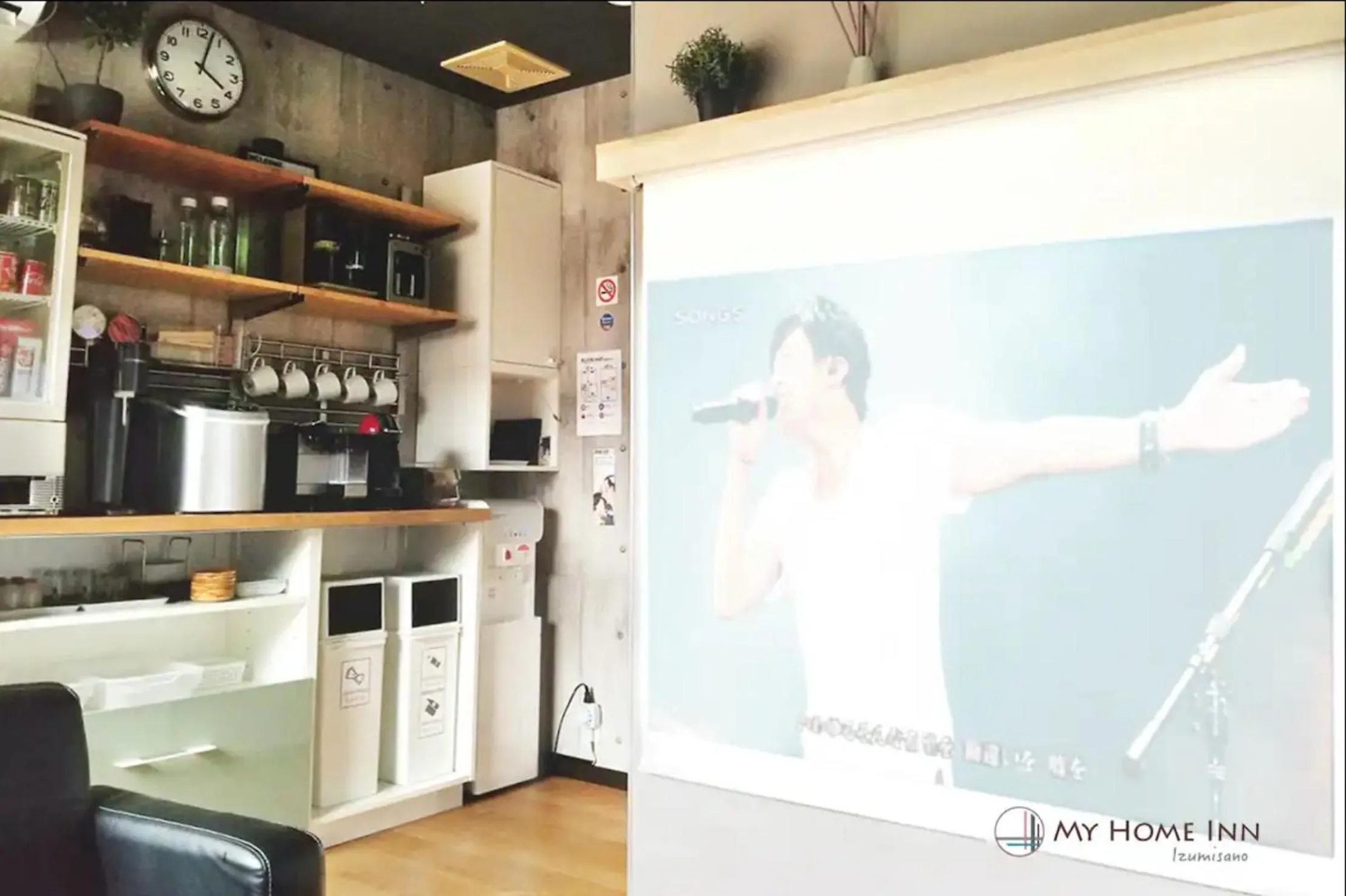 Communal lounge/ TV room in My Home Inn Izumisano