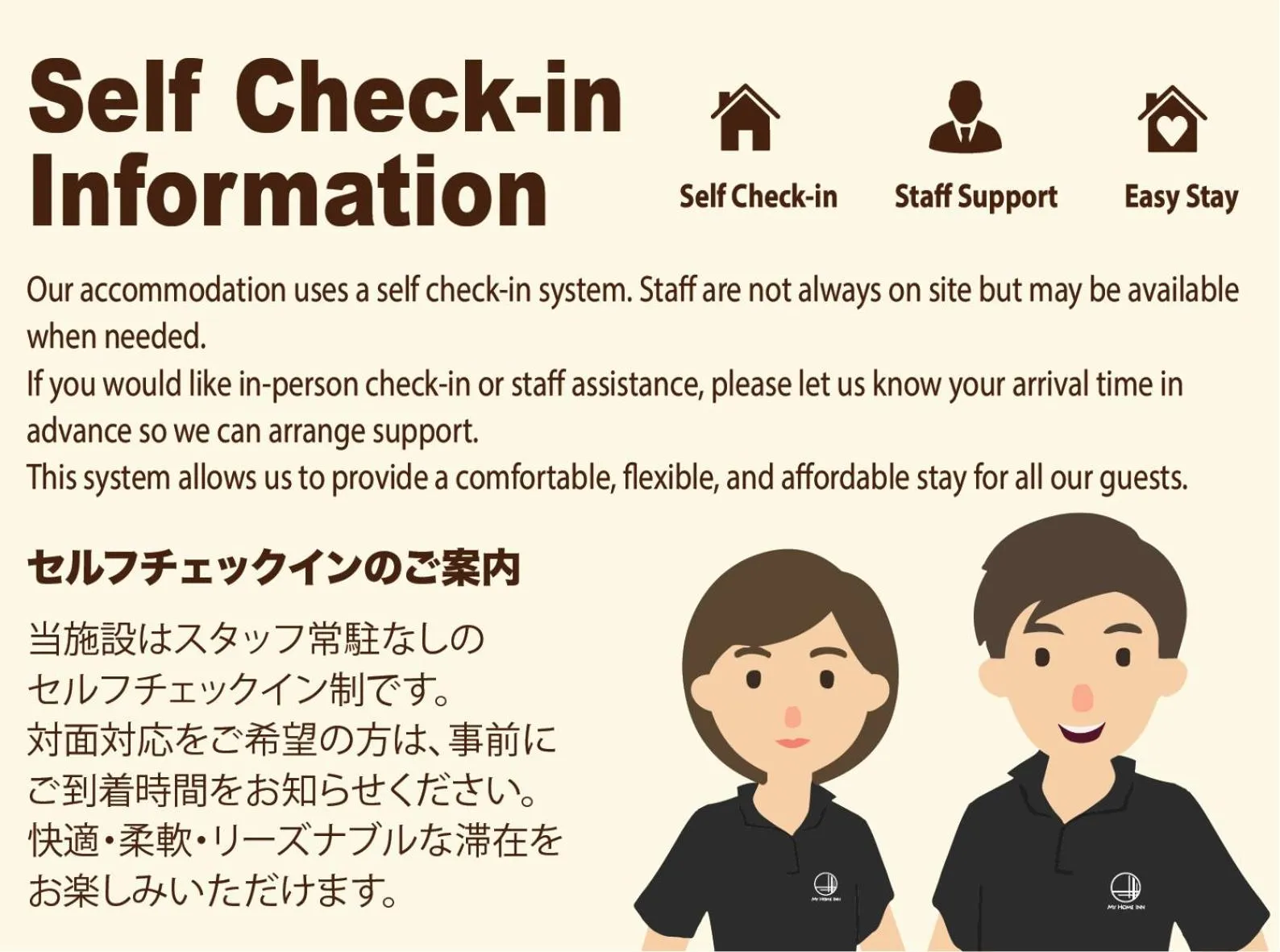 My Home Inn Izumisano