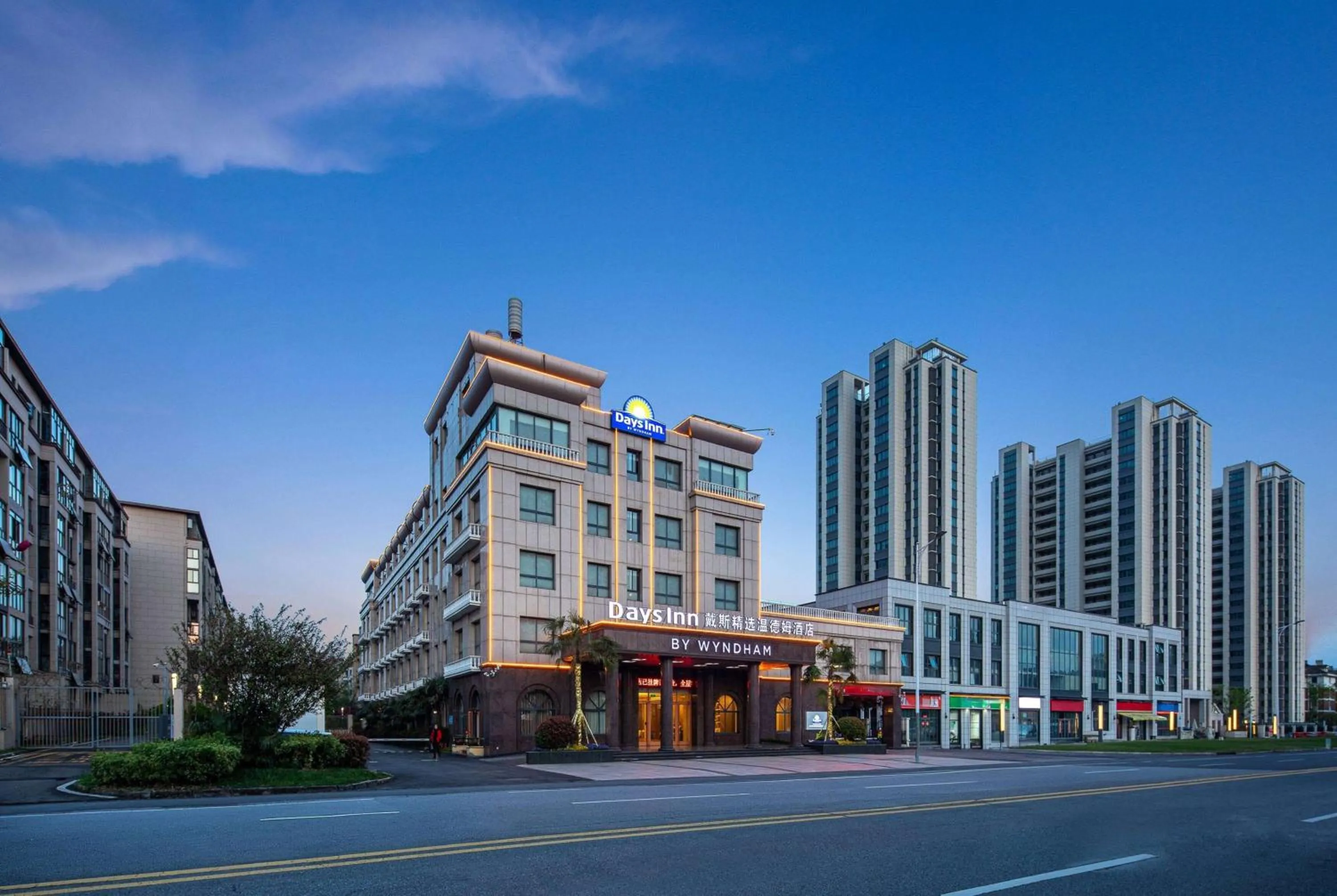 Property building in Days Inn by Wyndham Nanjing Lishui