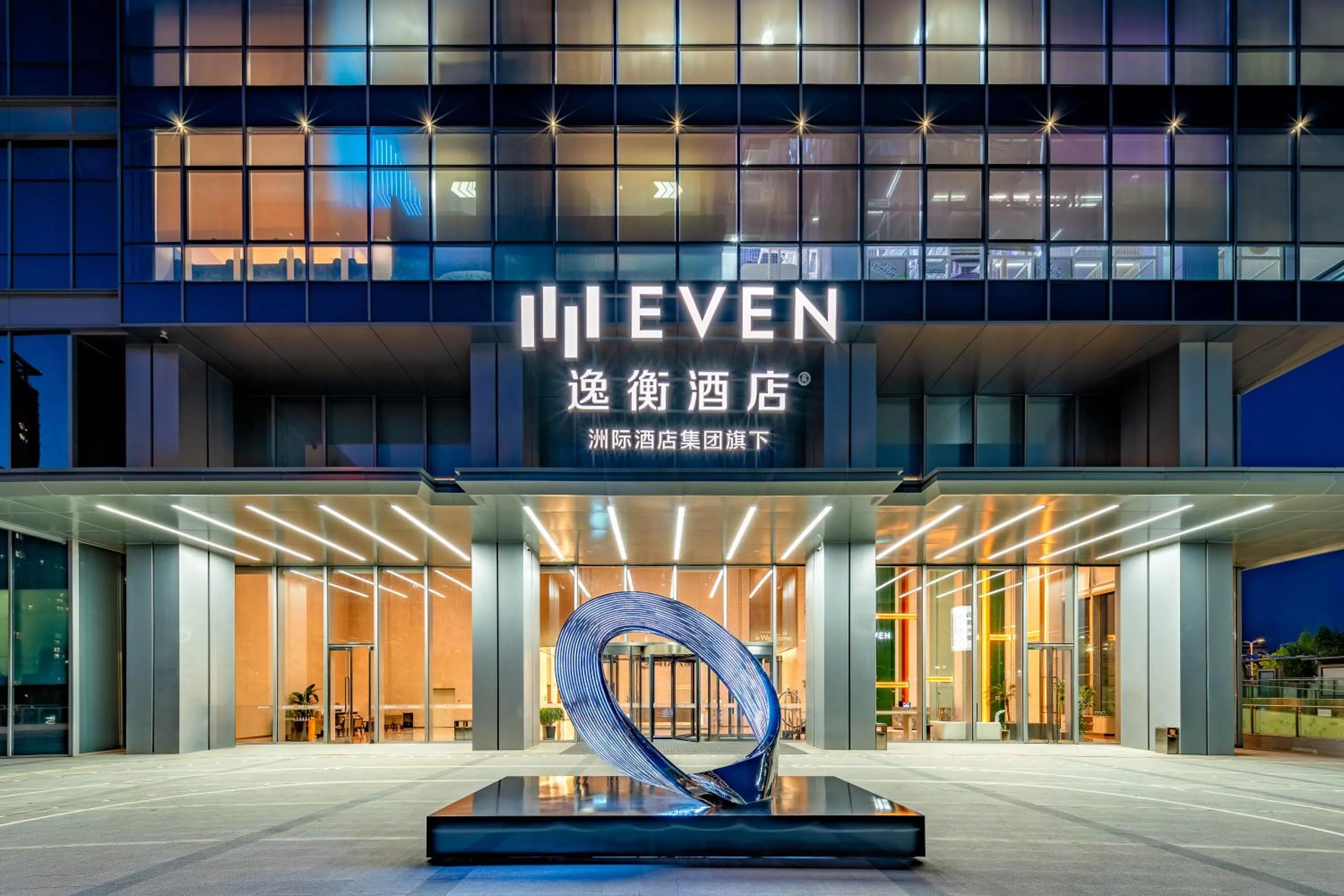 Property building in EVEN Hotel Qingdao Laoshan - an IHG Hotel