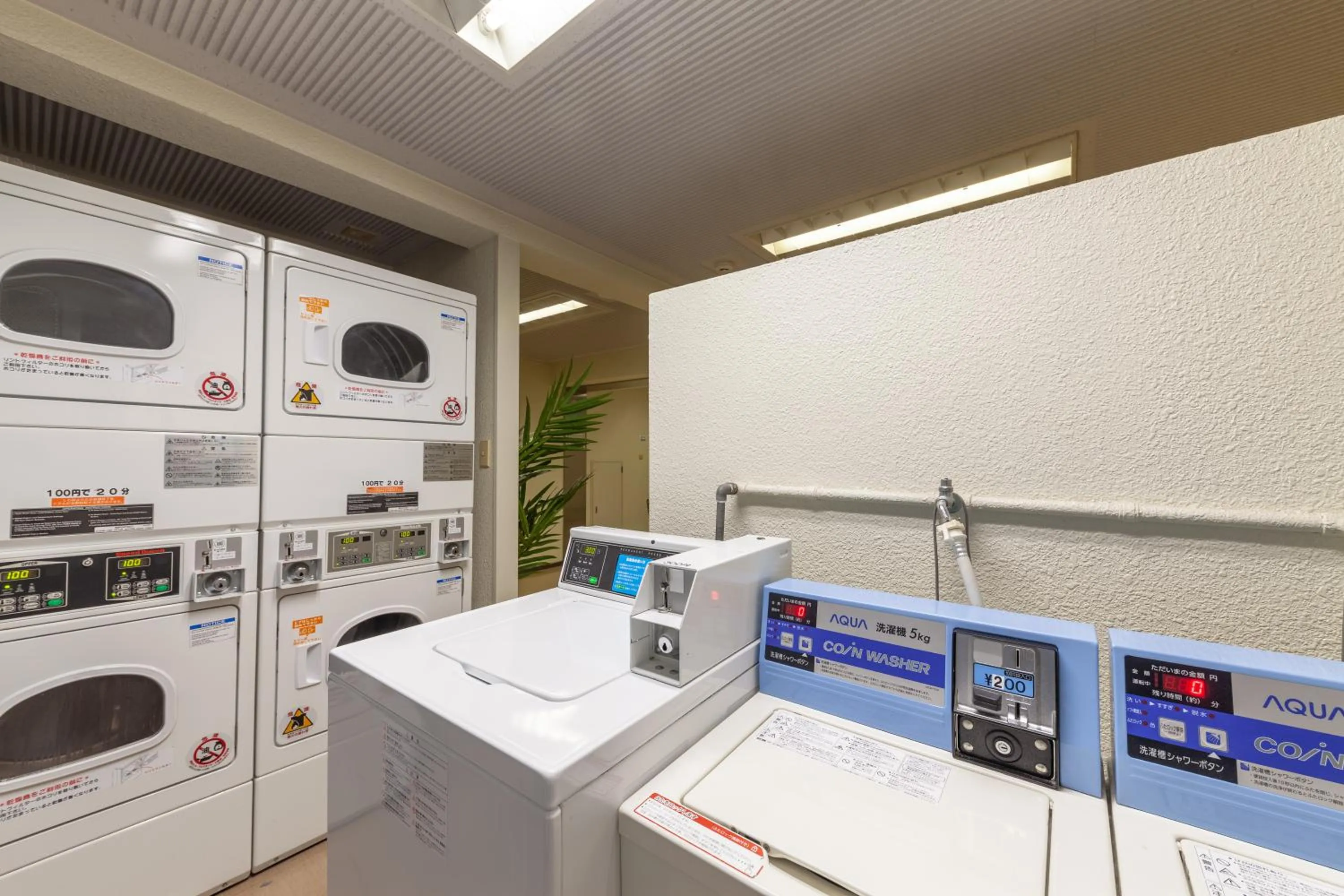 laundry in Elm takadanobaba