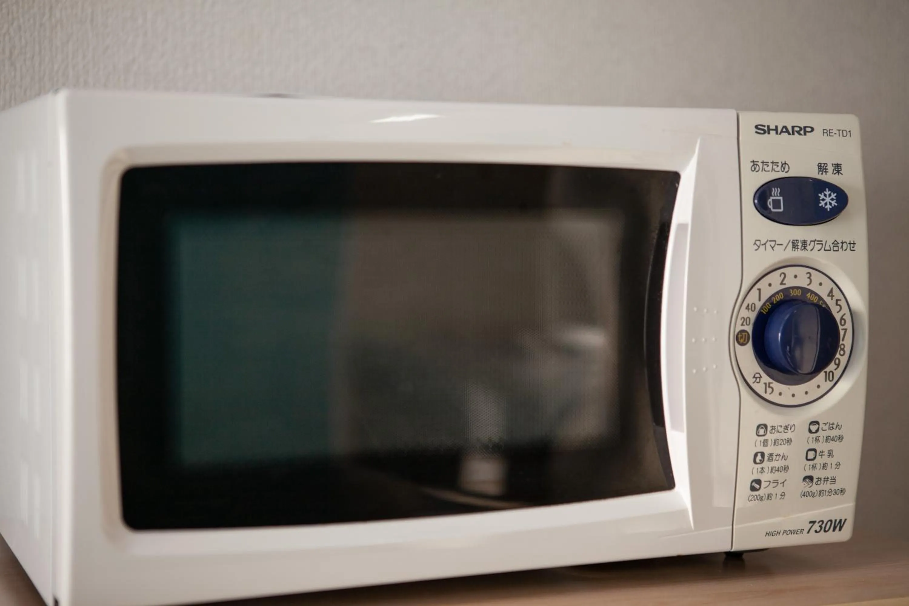 microwave in Elm takadanobaba