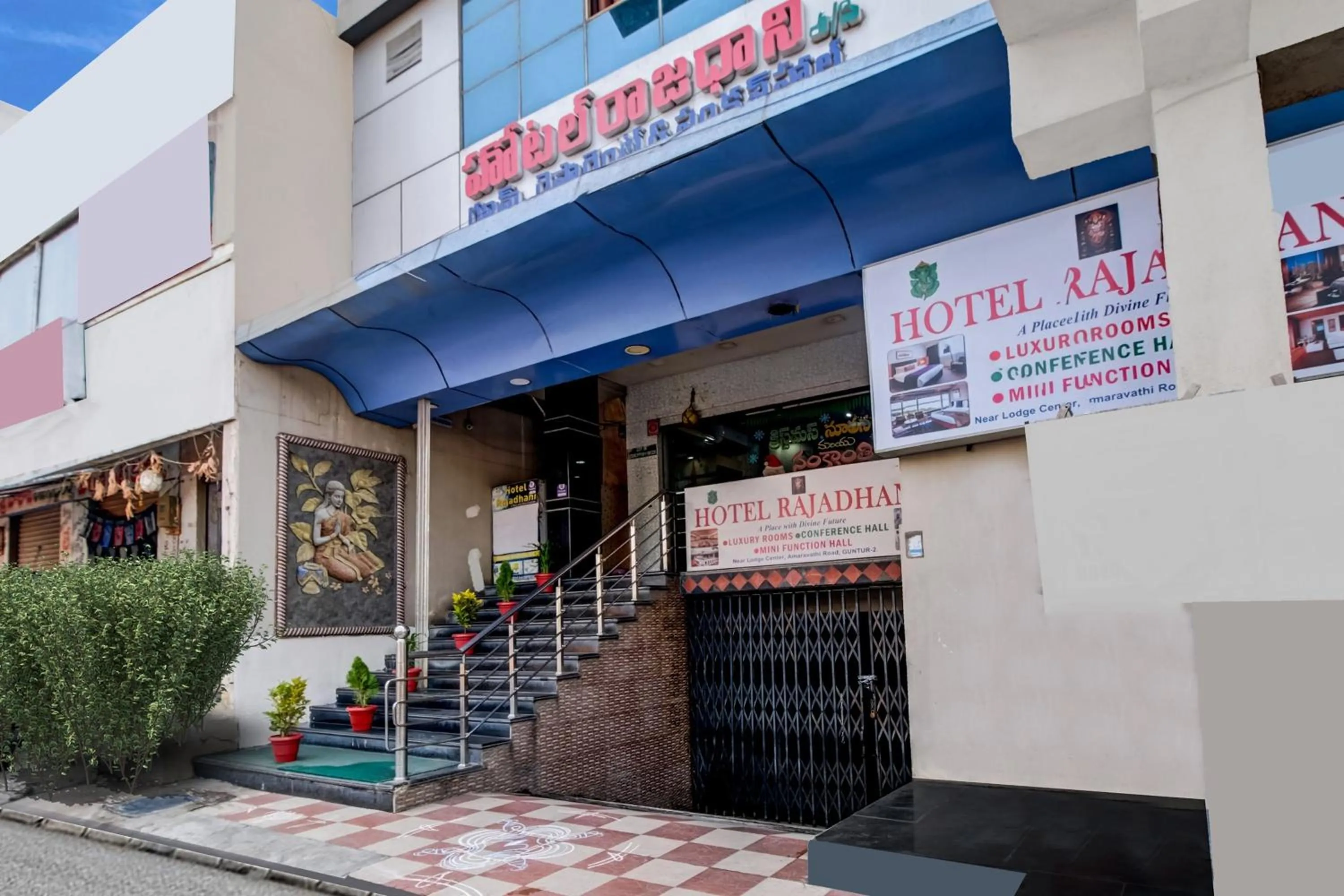 Facade/entrance in Super Hotel O Rajadhani