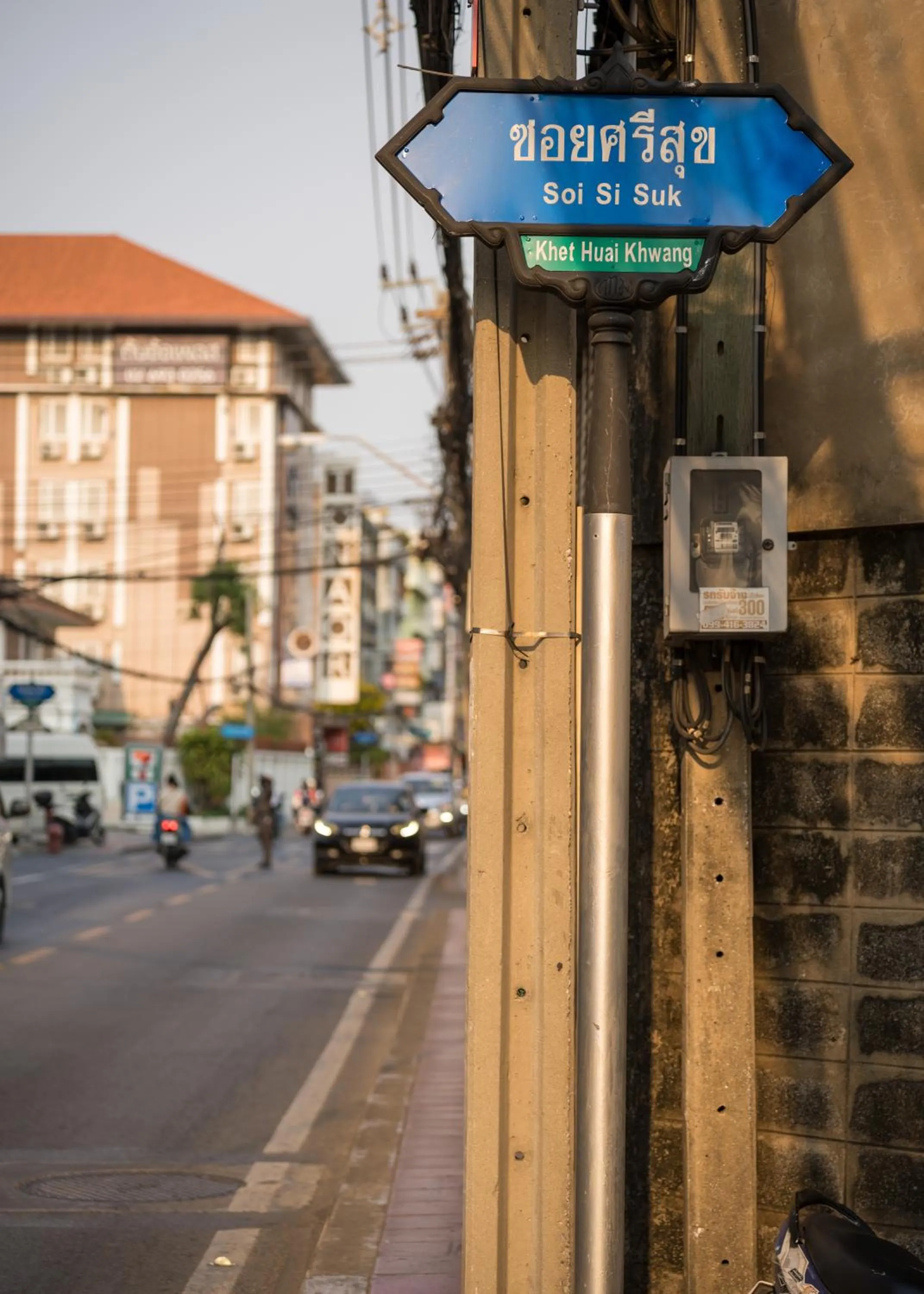 Other in Homies Ratchada Hotel