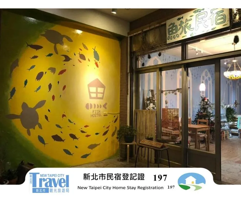 Fish Hostel
