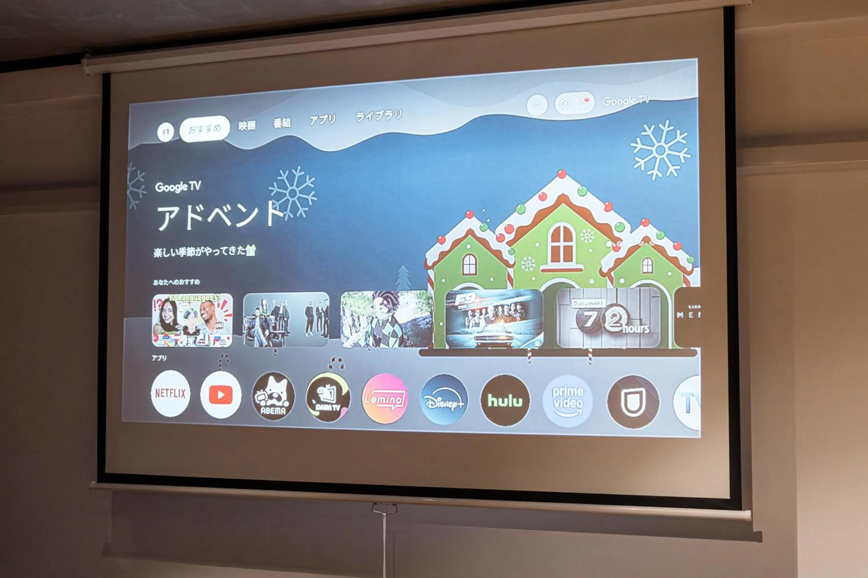 Hotel Akasaka Heights