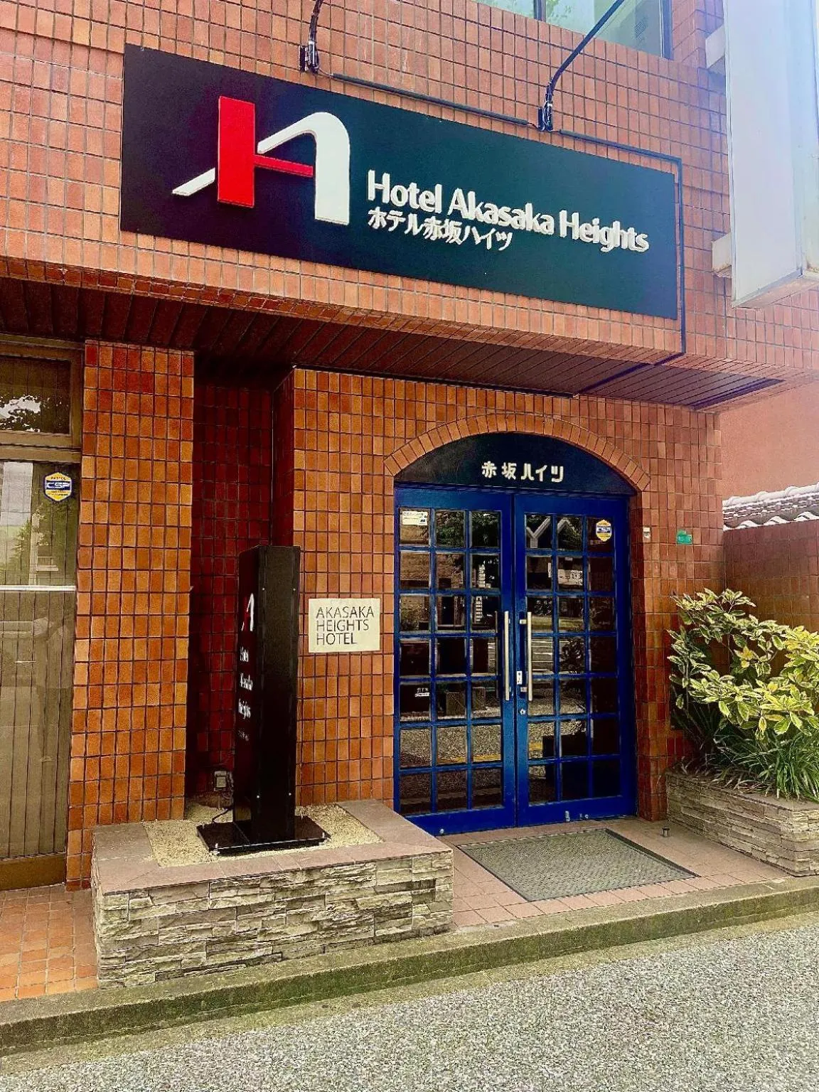 Property building in Hotel Akasaka Heights