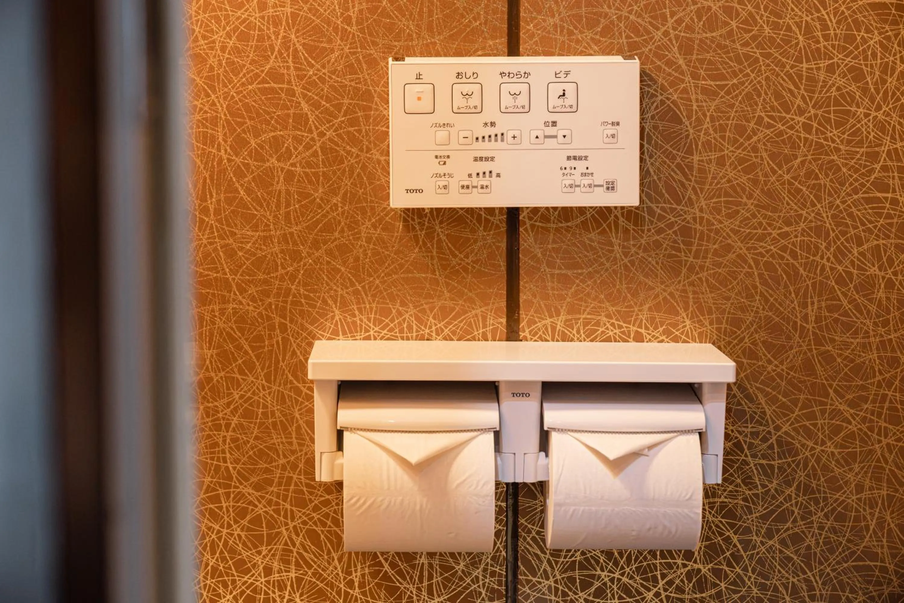 Hotel Akasaka Heights