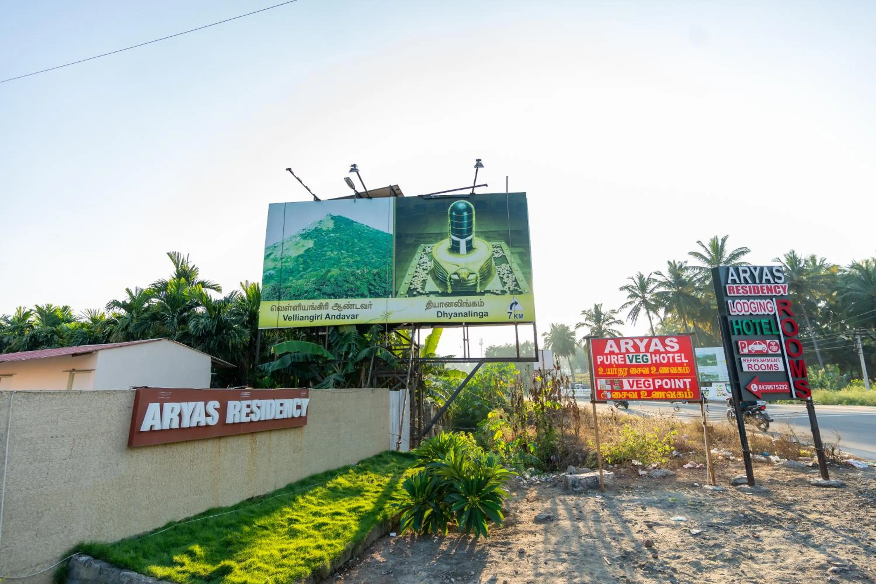 Restaurant/places to eat in Aryas Residency- Near Isha Foundation Coimbatore & Karunya University