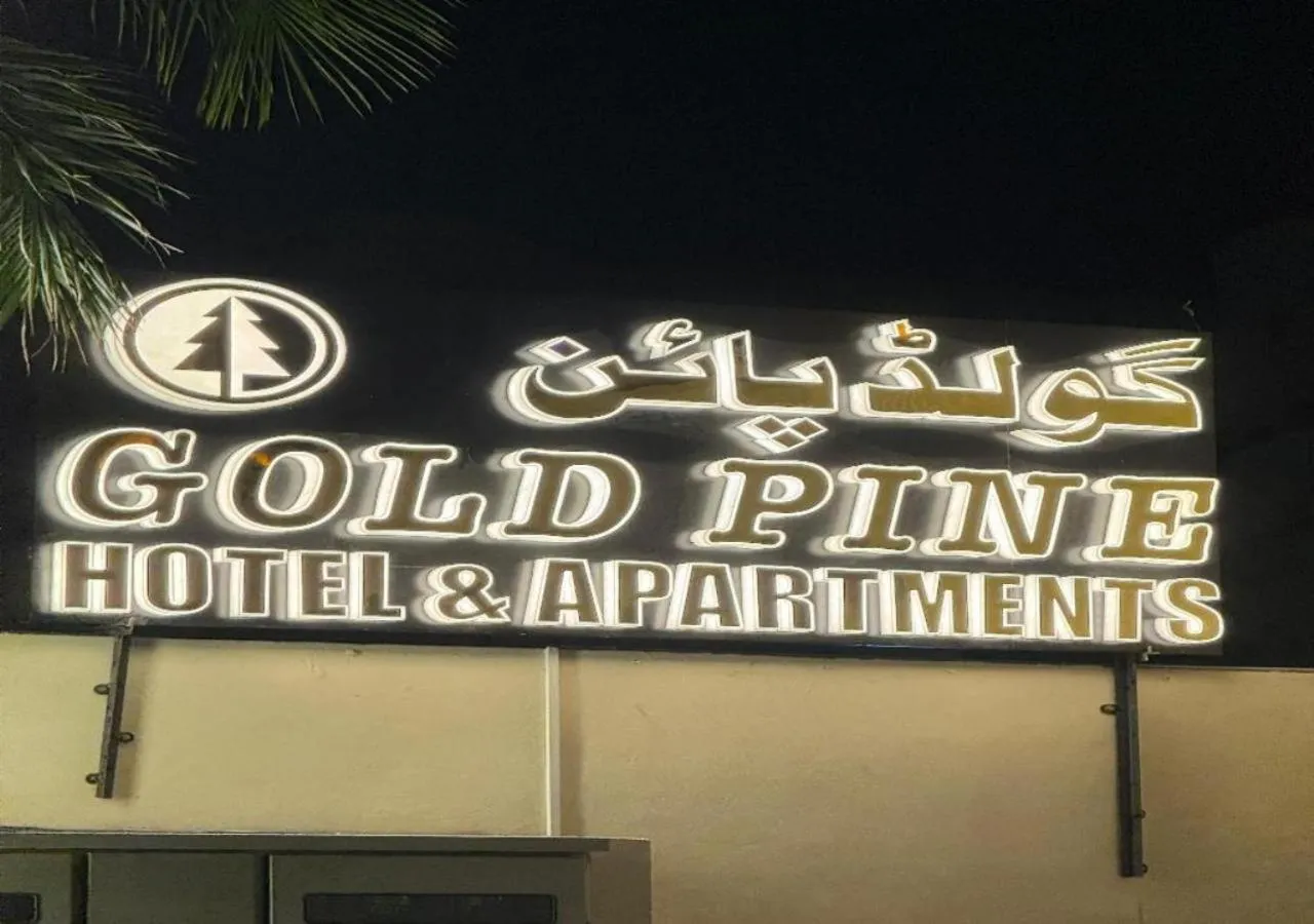 Property building in Gold Pine Hotel Lahore