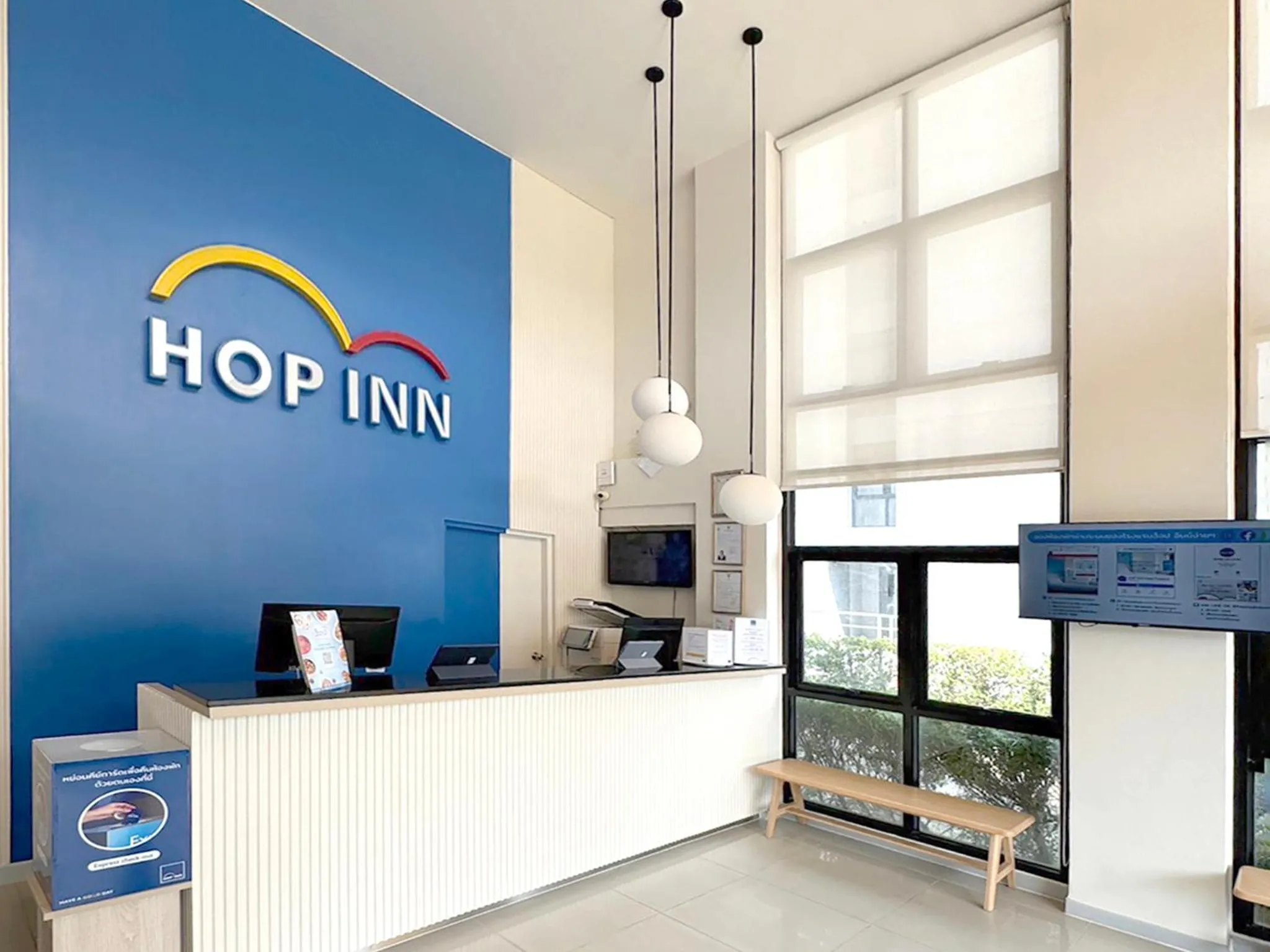 HOP INN Kanchanaburi Building A